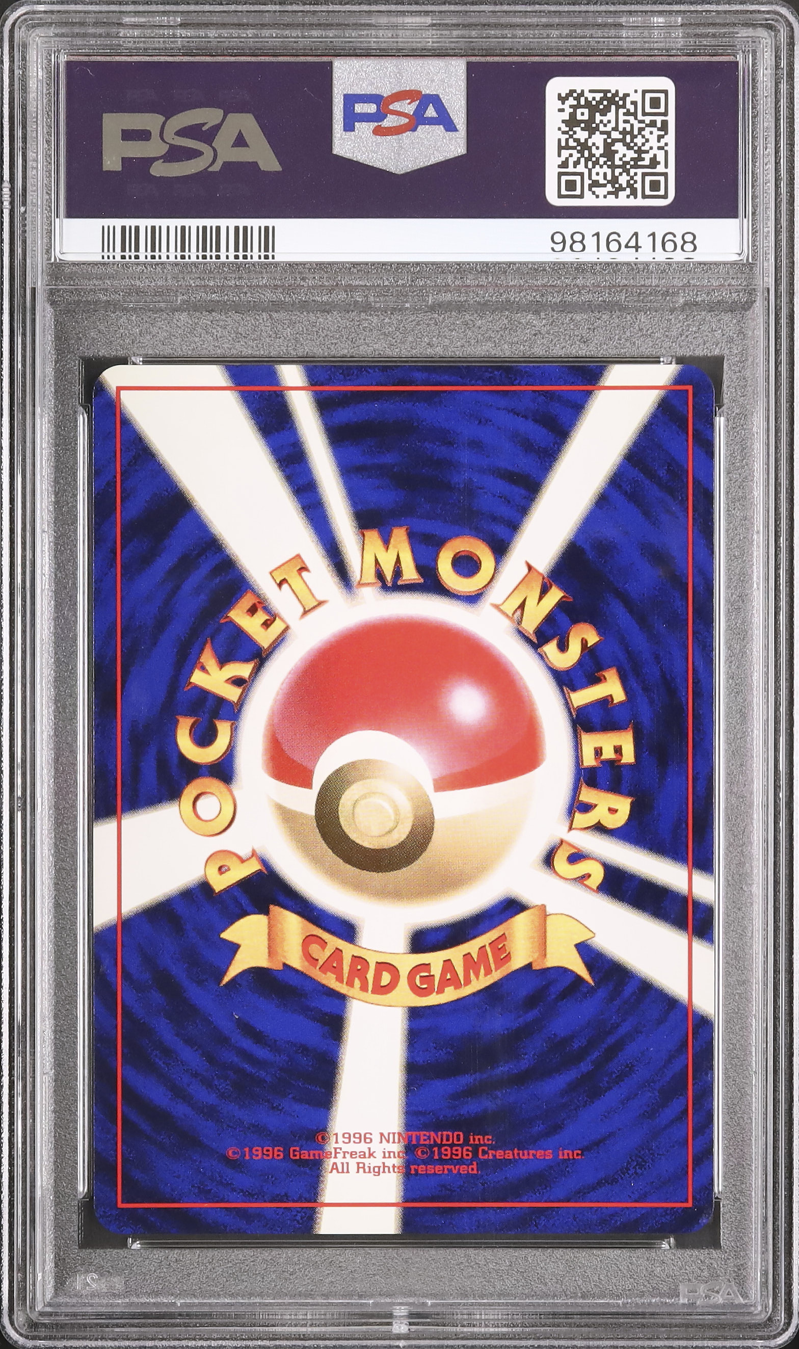 1996 ゴース PSA 9 ノーレアリティ - カルドバ
