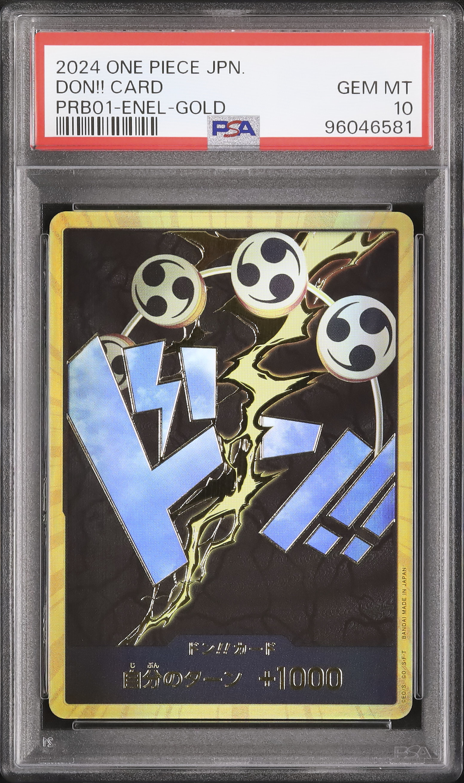 2024 Don!! Card(Enel) PSA 10 Gold - カルドバ