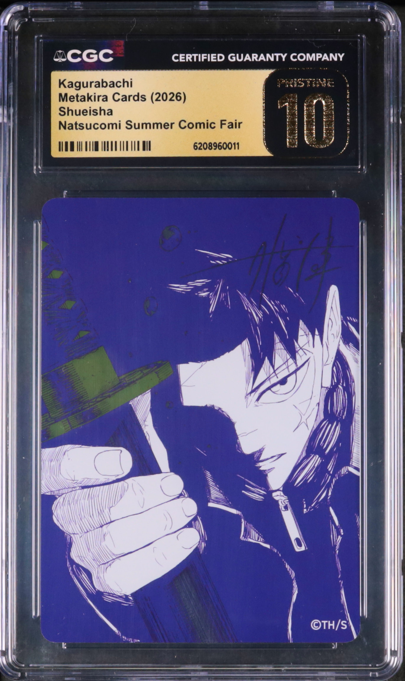 2026 カグラバチ CGC 10 - カルドバ