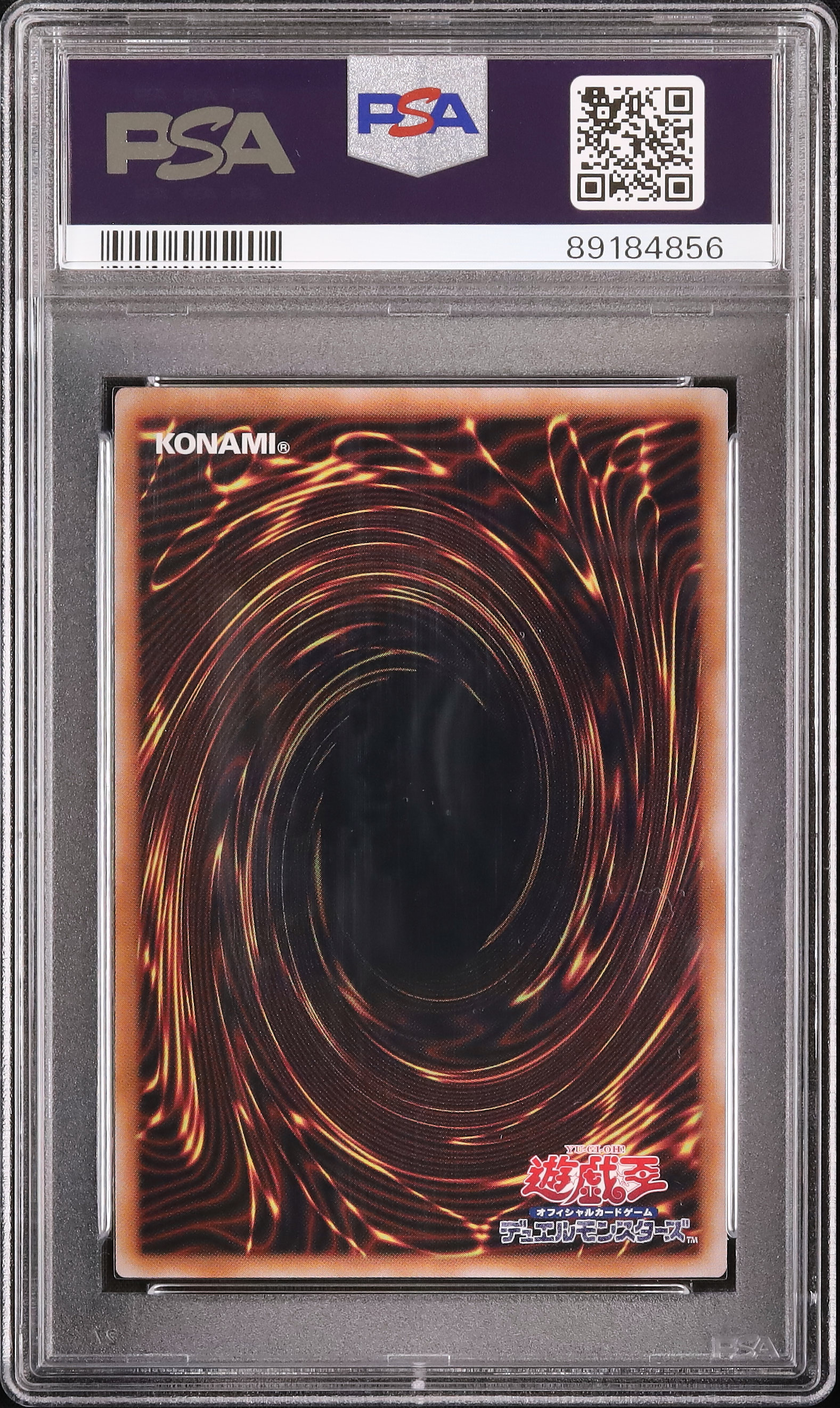 遊戯王　憑依覚醒シークレットPSA10 憑依覚醒 シークレット psa10 【公式通販】