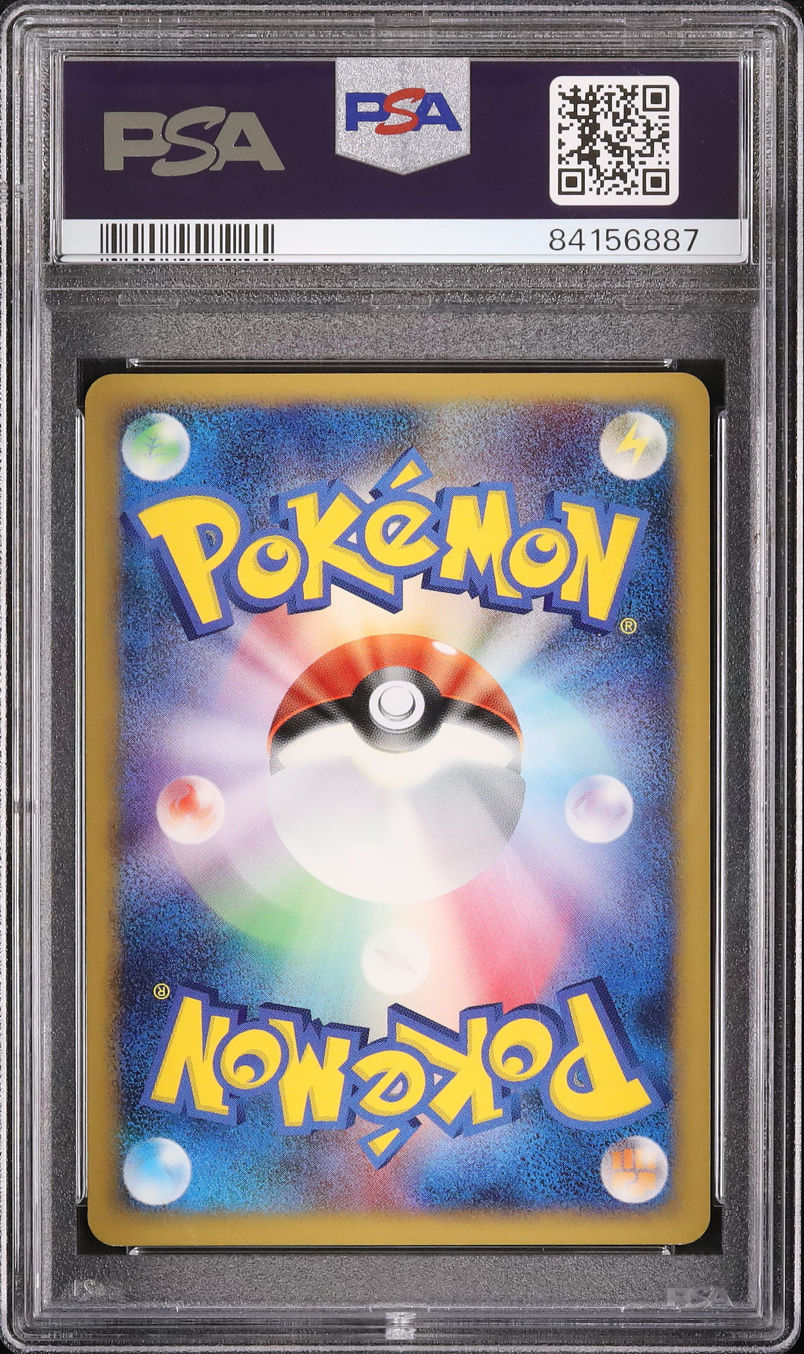 2008 ヨノワール PSA 10 アンリミ - カルドバ