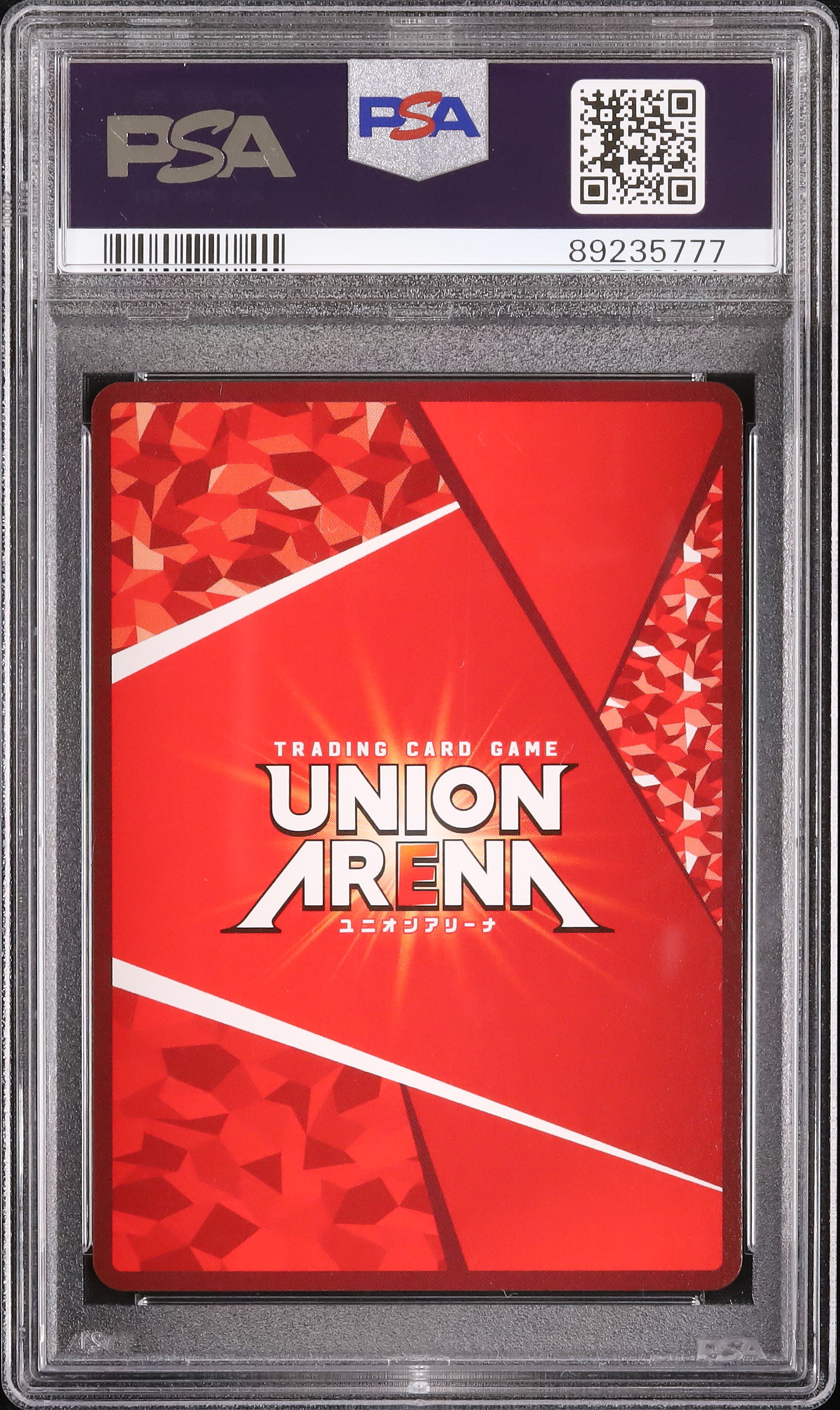 ソーダ　ユニオンアリーナ　ARS10 PSA10 PSA 10 Union Arena Card Sword Art Online Asuna Shop Battle Winner