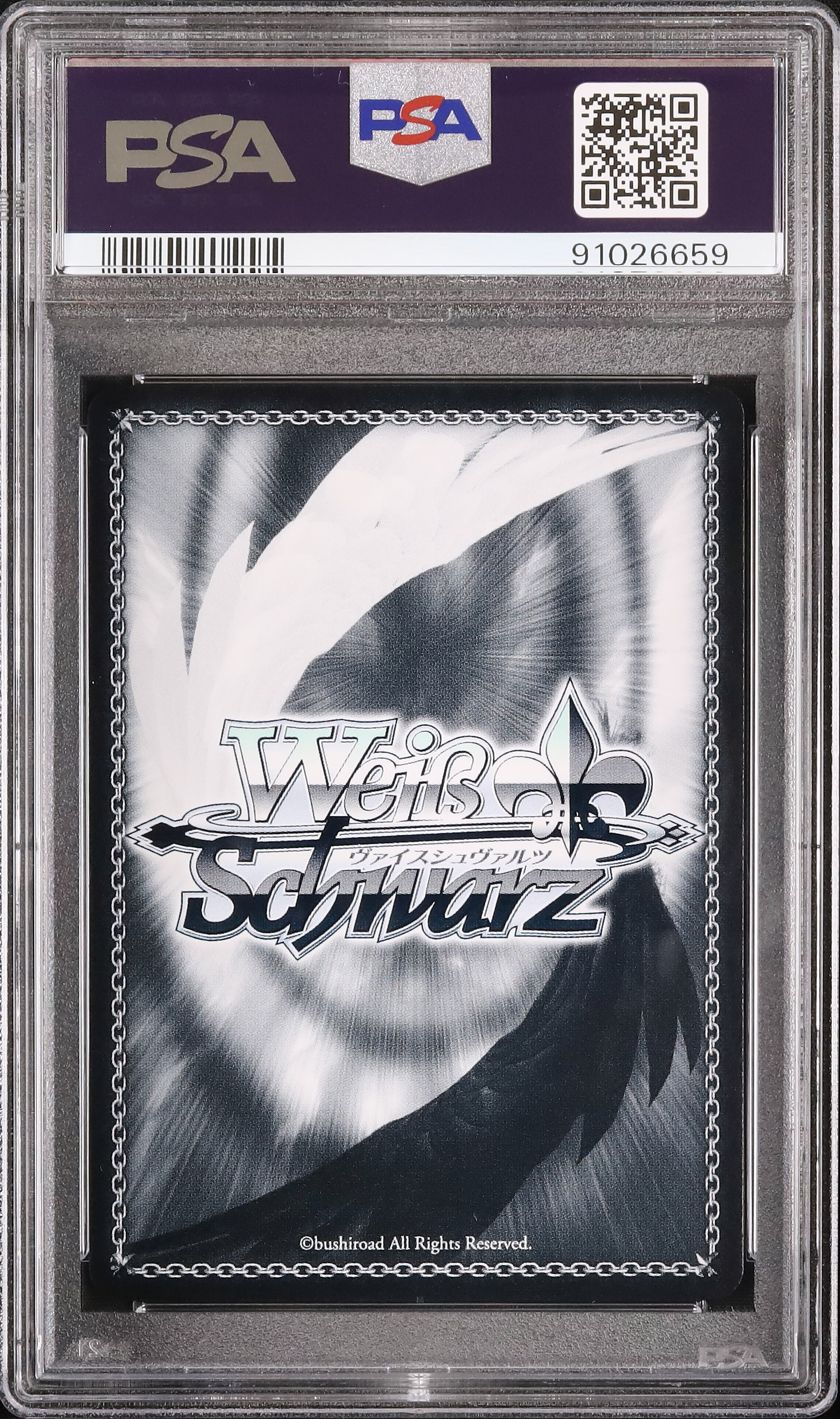 葬送のフリーレンOFR PSA10