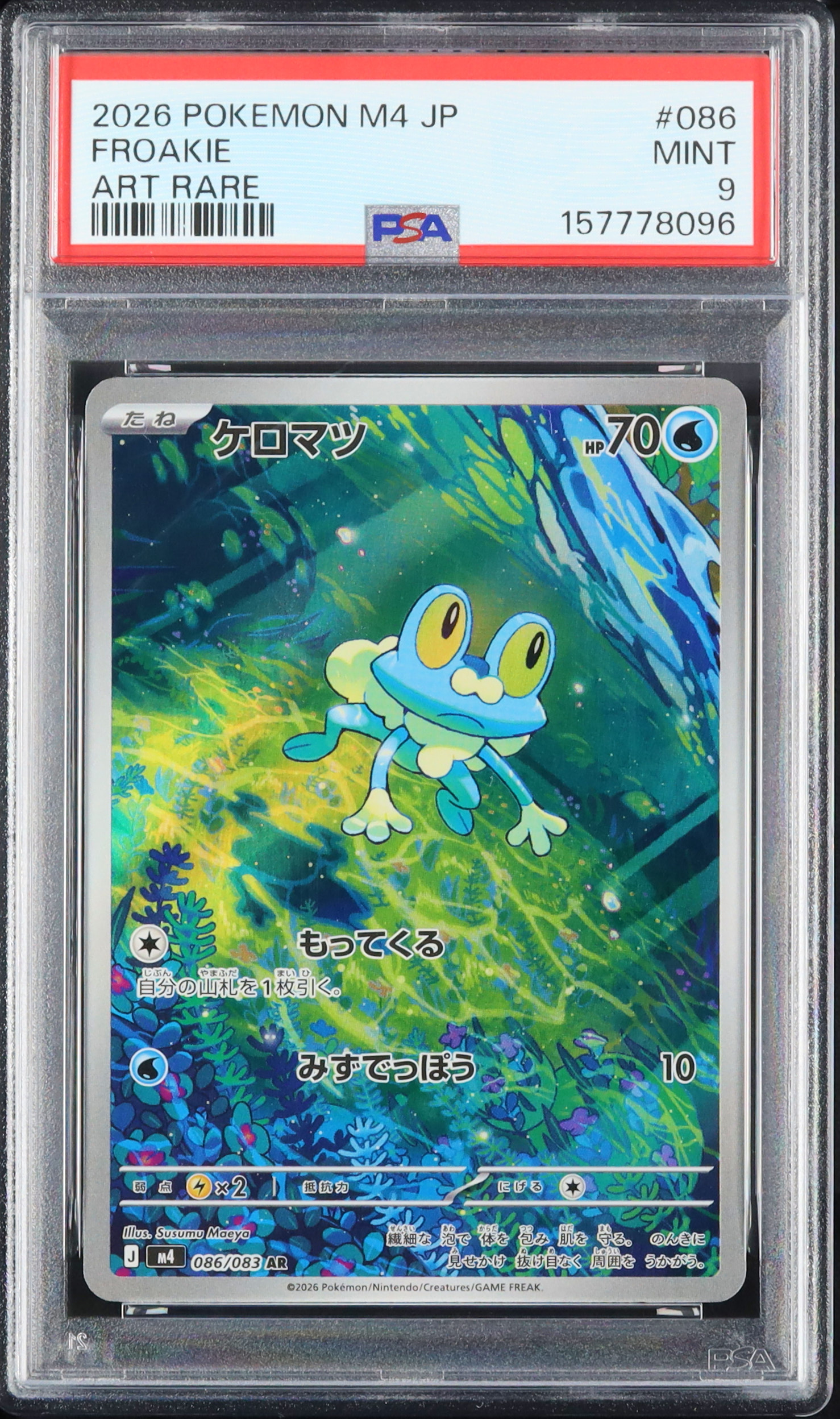 Live Auctions - Cardova Japan