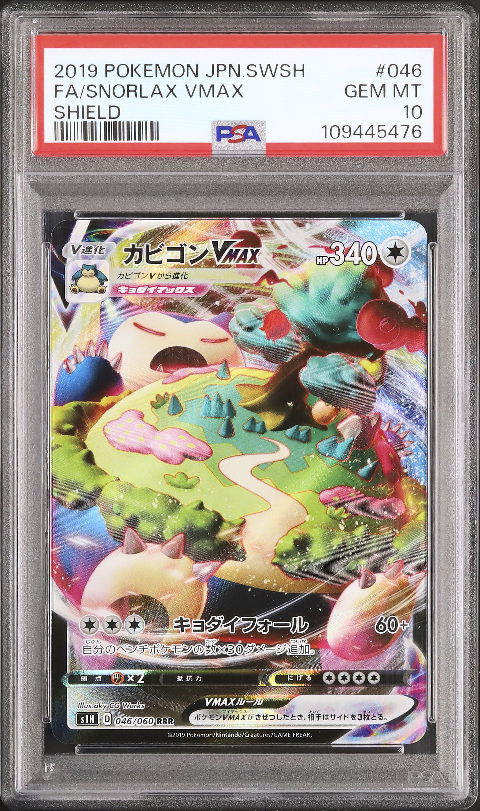 2019 Snorlax VMAX PSA 10 FA