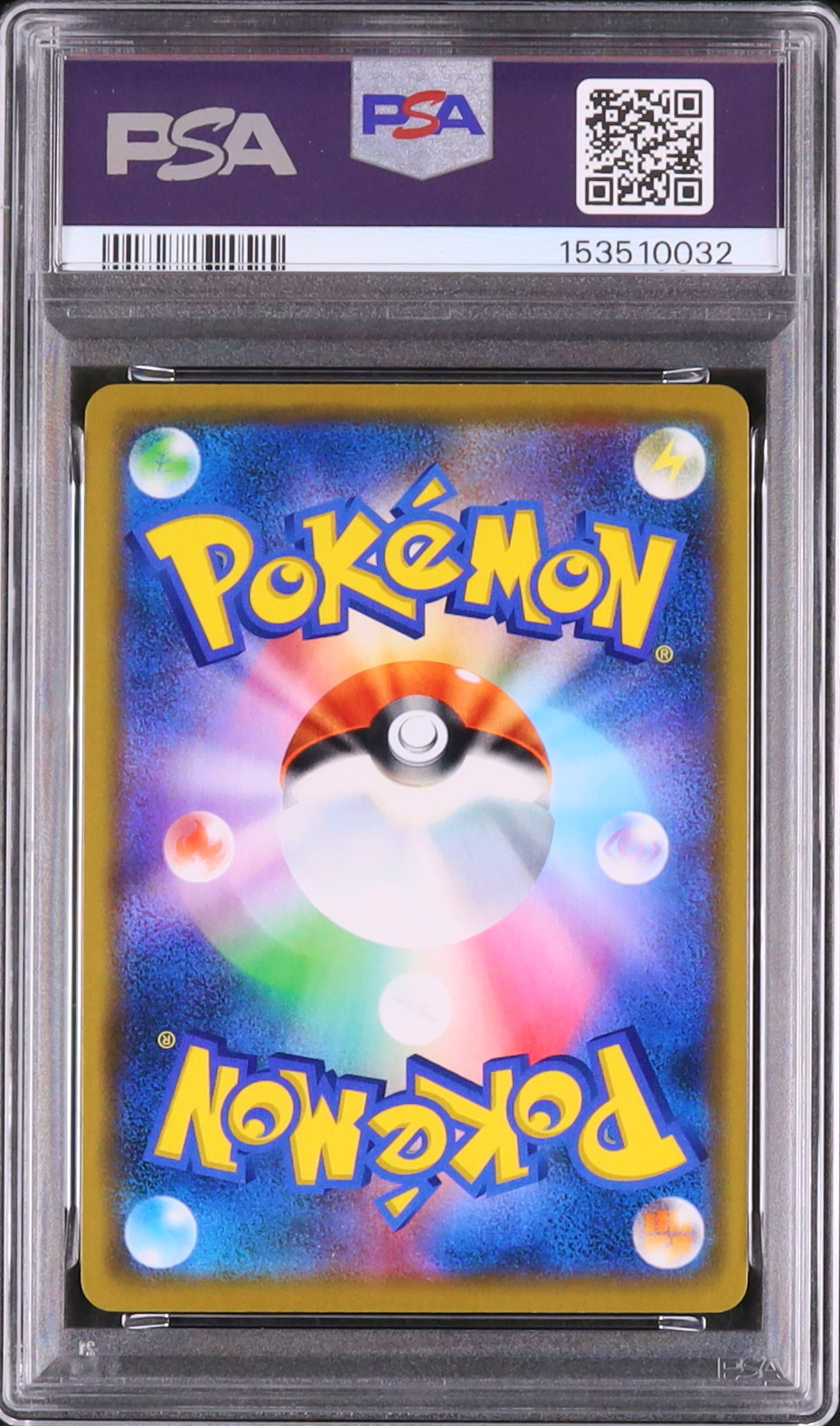 2019 トゲピー&ピィ&ププリンGX PSA 10 - カルドバ