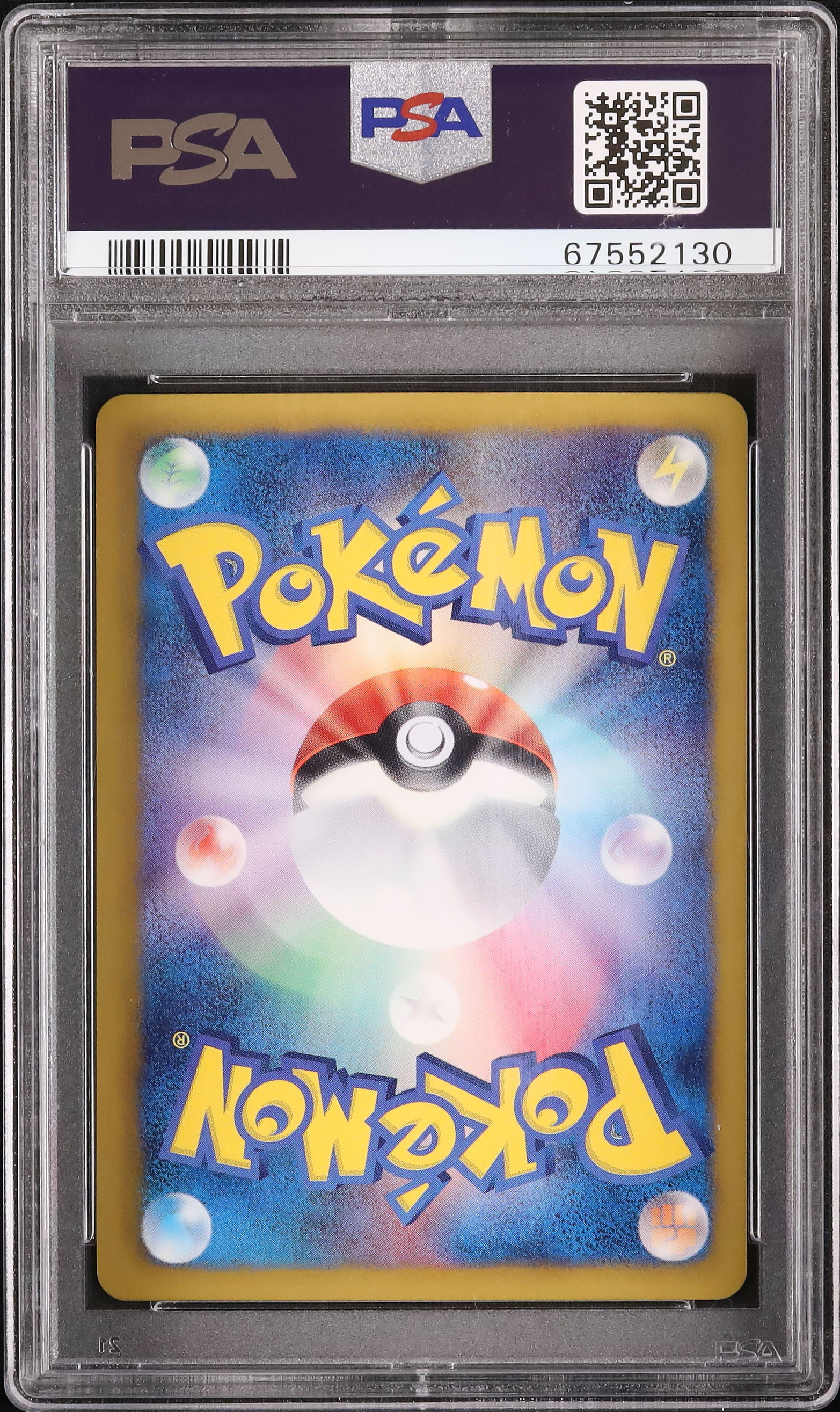 2012 Pokemon Center PSA 10 - カルドバ
