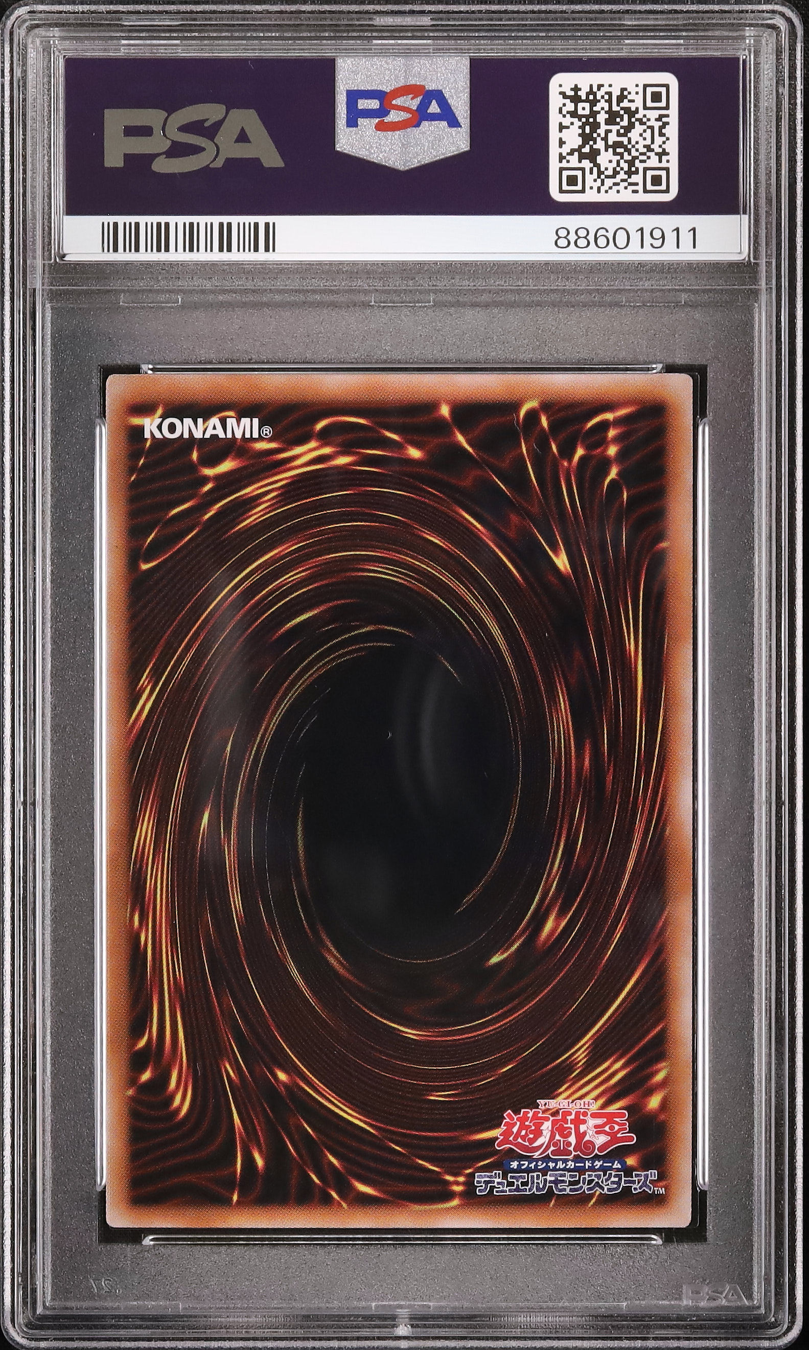 2024 トライホーン・ドラゴン PSA 10 - カルドバ