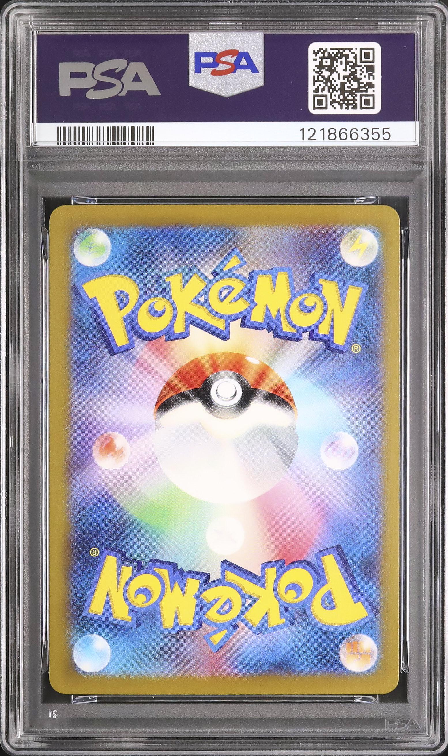 2023 フシギダネ PSA 10 - カルドバ