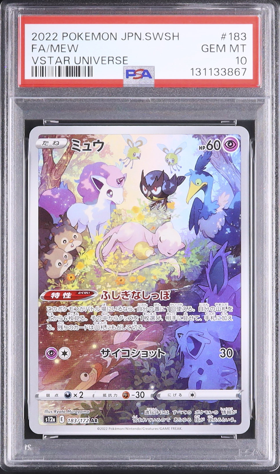 2022 Mew PSA 10 FA - Cardova Japan