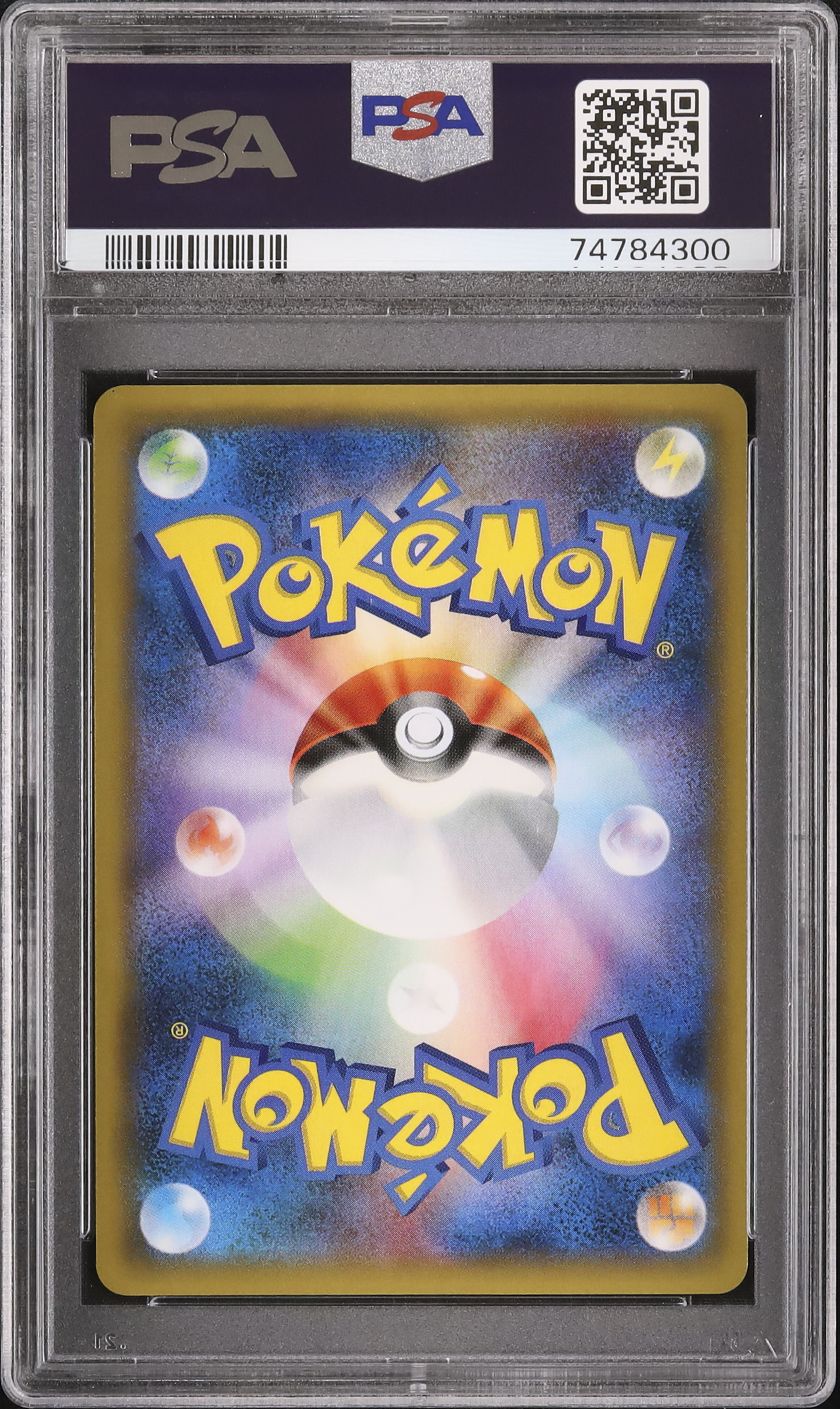 2015 フーパ PSA 10 フルアート - カルドバ