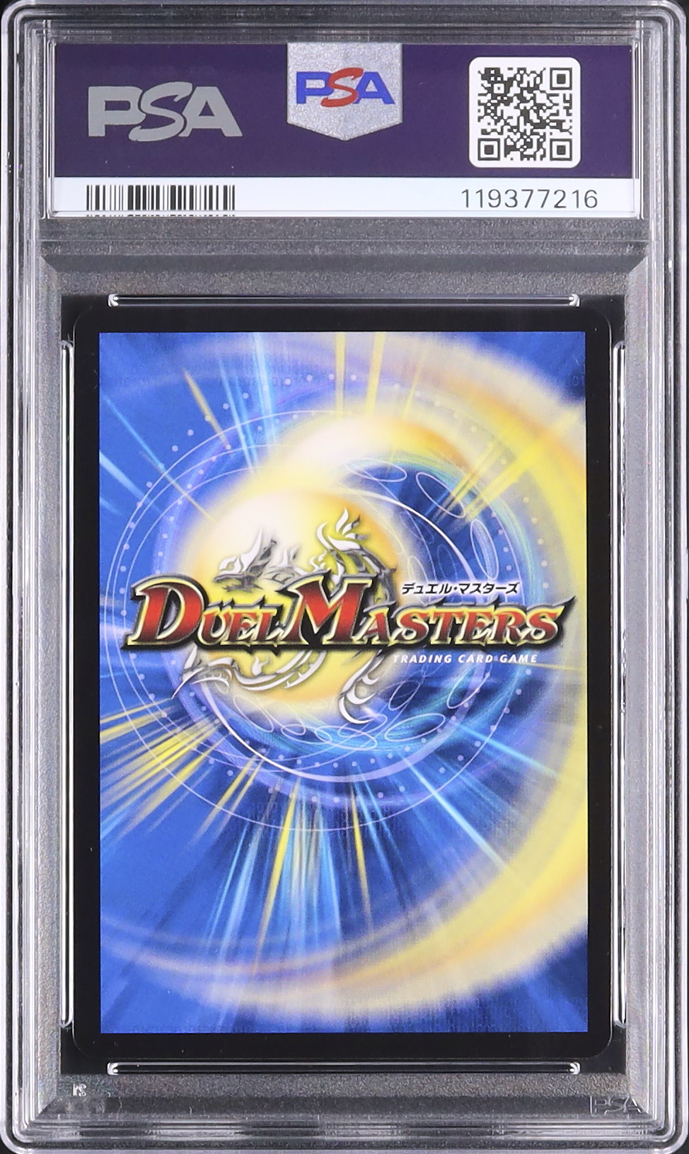 2025 SSS級天災 デッドダムド PSA 10 絵違い - カルドバ