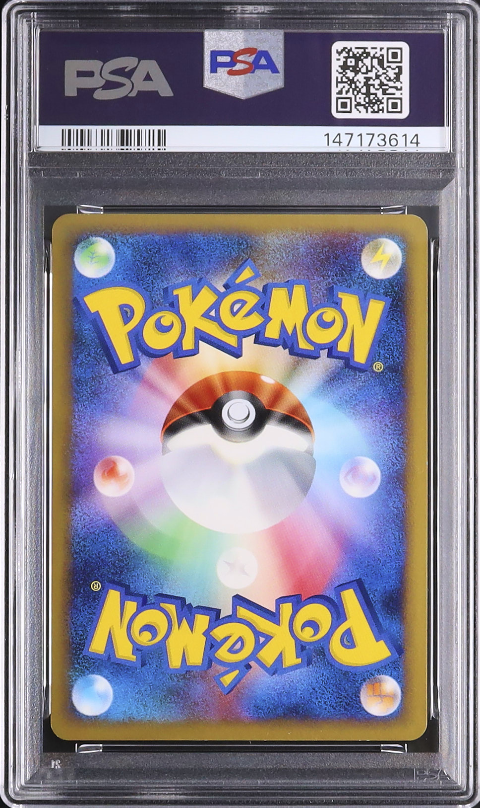 ポケモン通信 2009年 ソウルシルバーコレクション PSA9 2009 マリルリ PSA 9 ミラー - カルドバ
