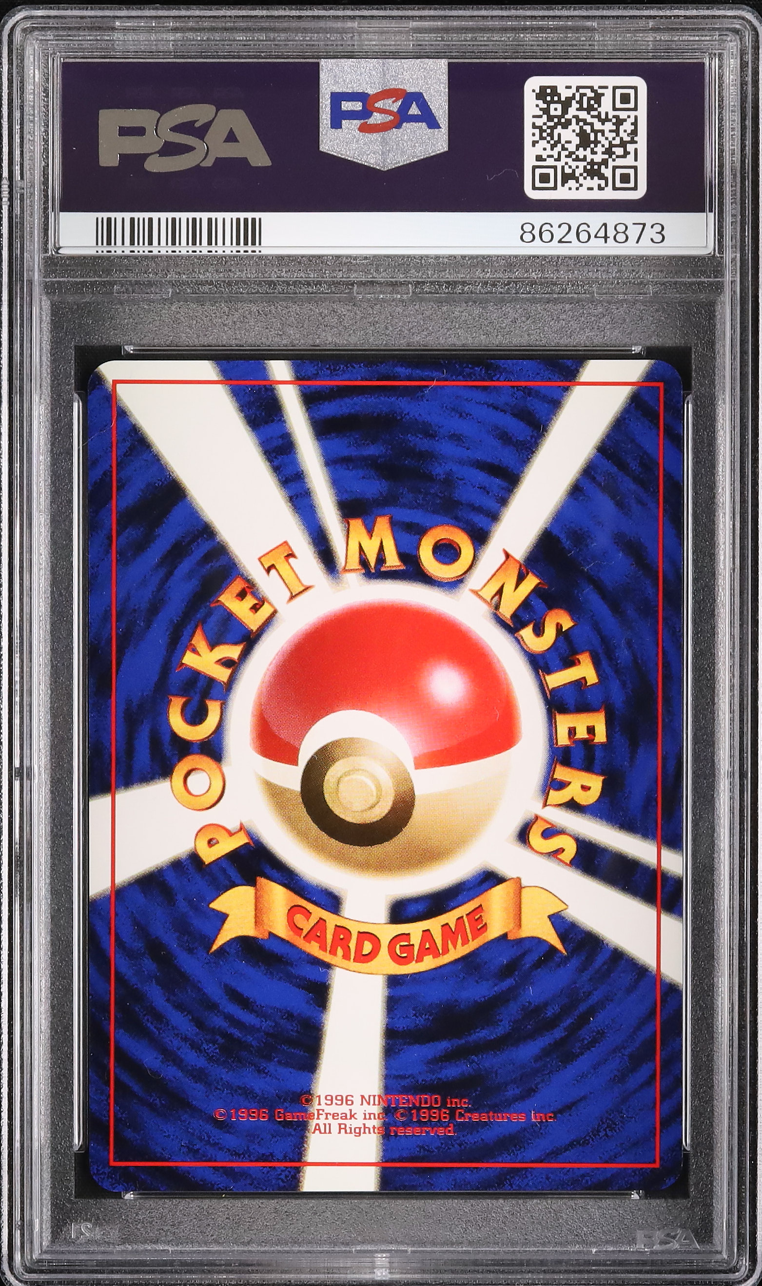 1999 ナツメのゴースト PSA 9 - カルドバ 1999 ナツメのゴースト PSA 9 - カルドバ