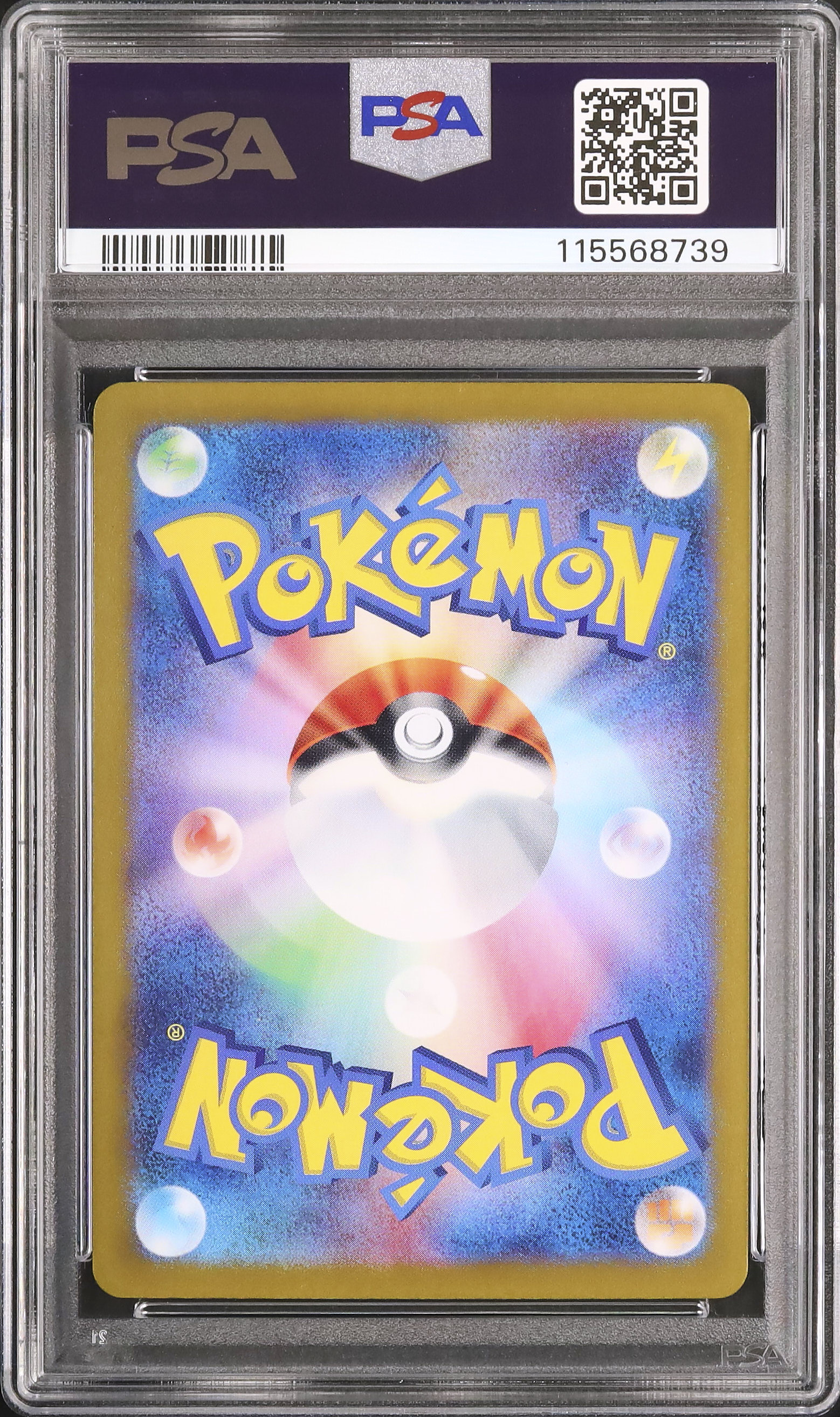 2024 ブラッキー PSA 9 マスターボールミラー - カルドバ
