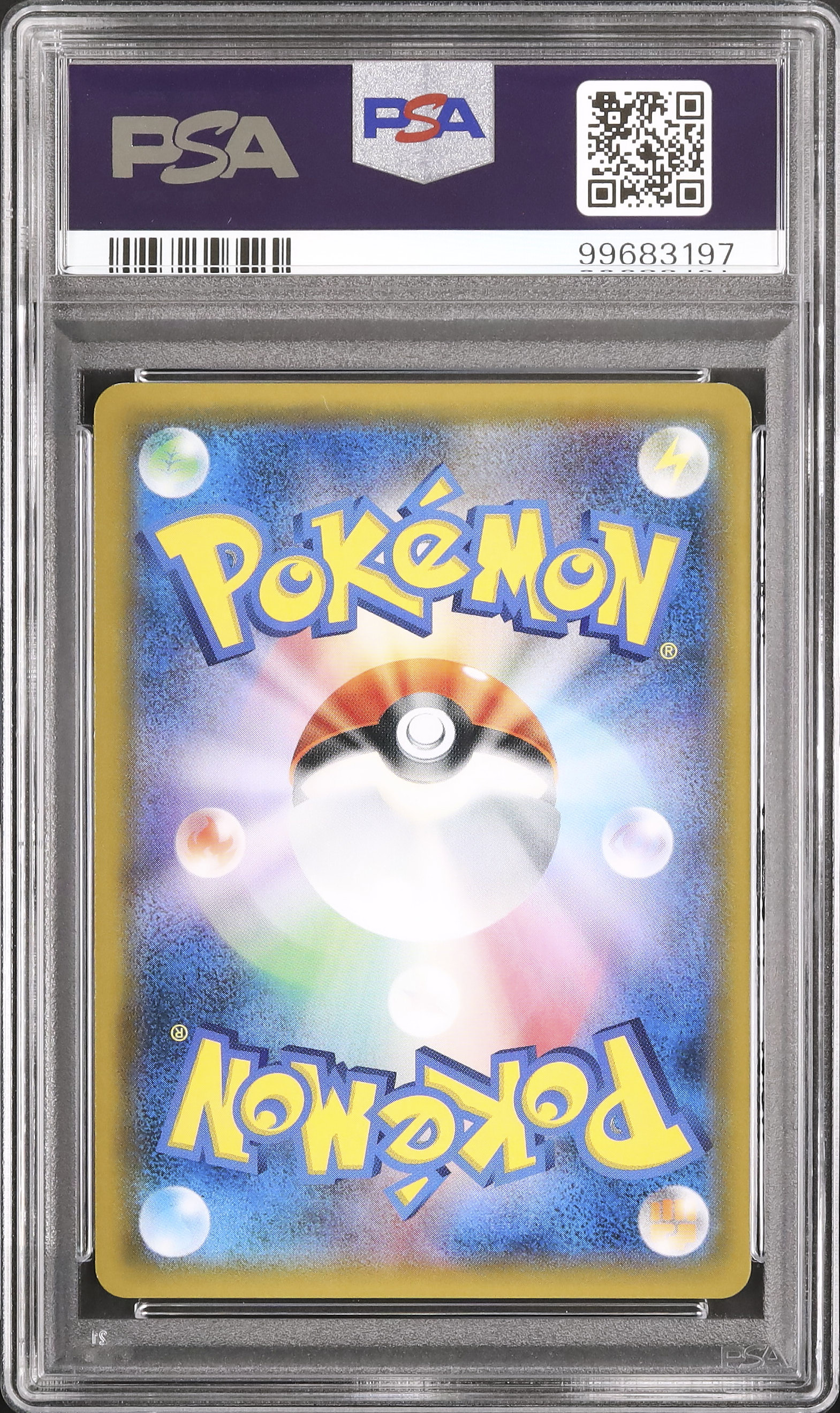 2018 ゲンガー&ミミッキュGX PSA 9 - カルドバ