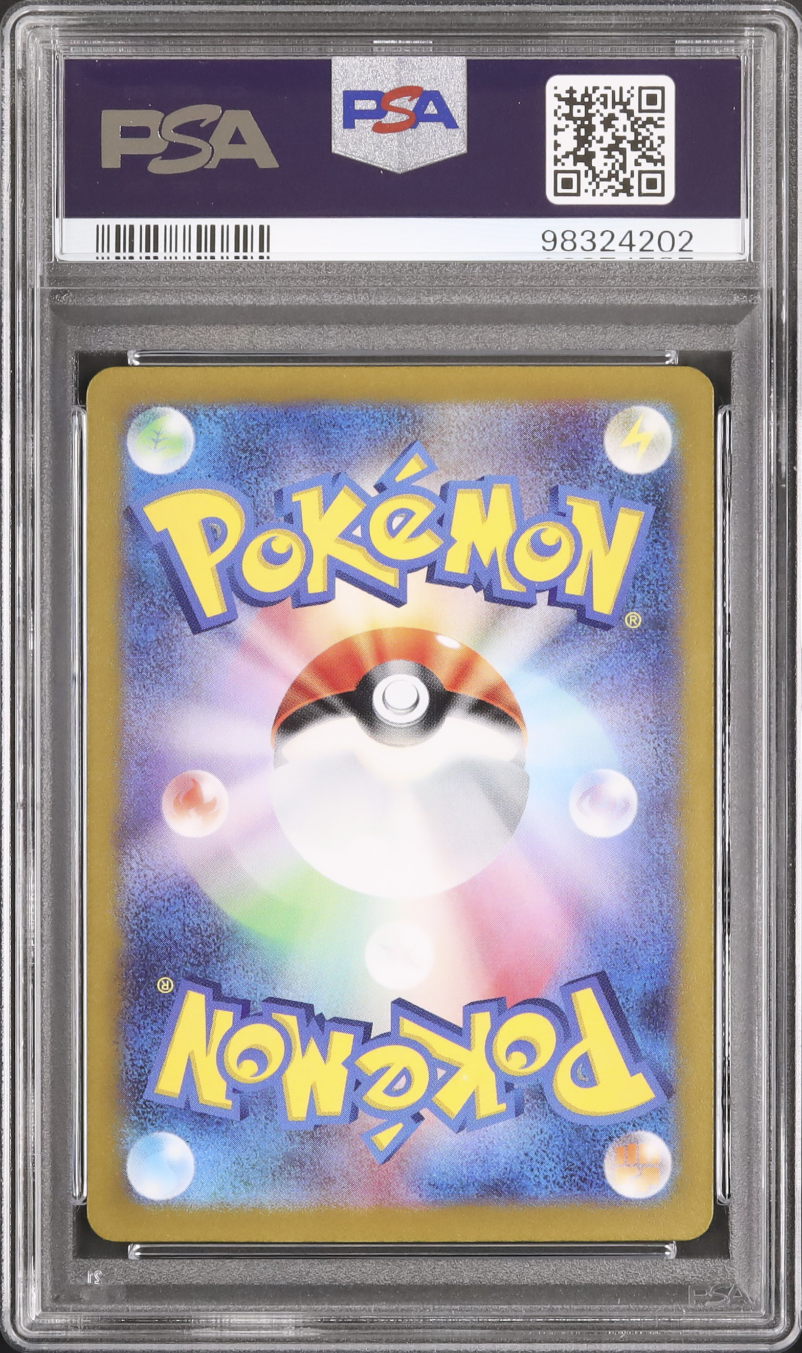 2023 ライチュウ PSA 10 - カルドバ