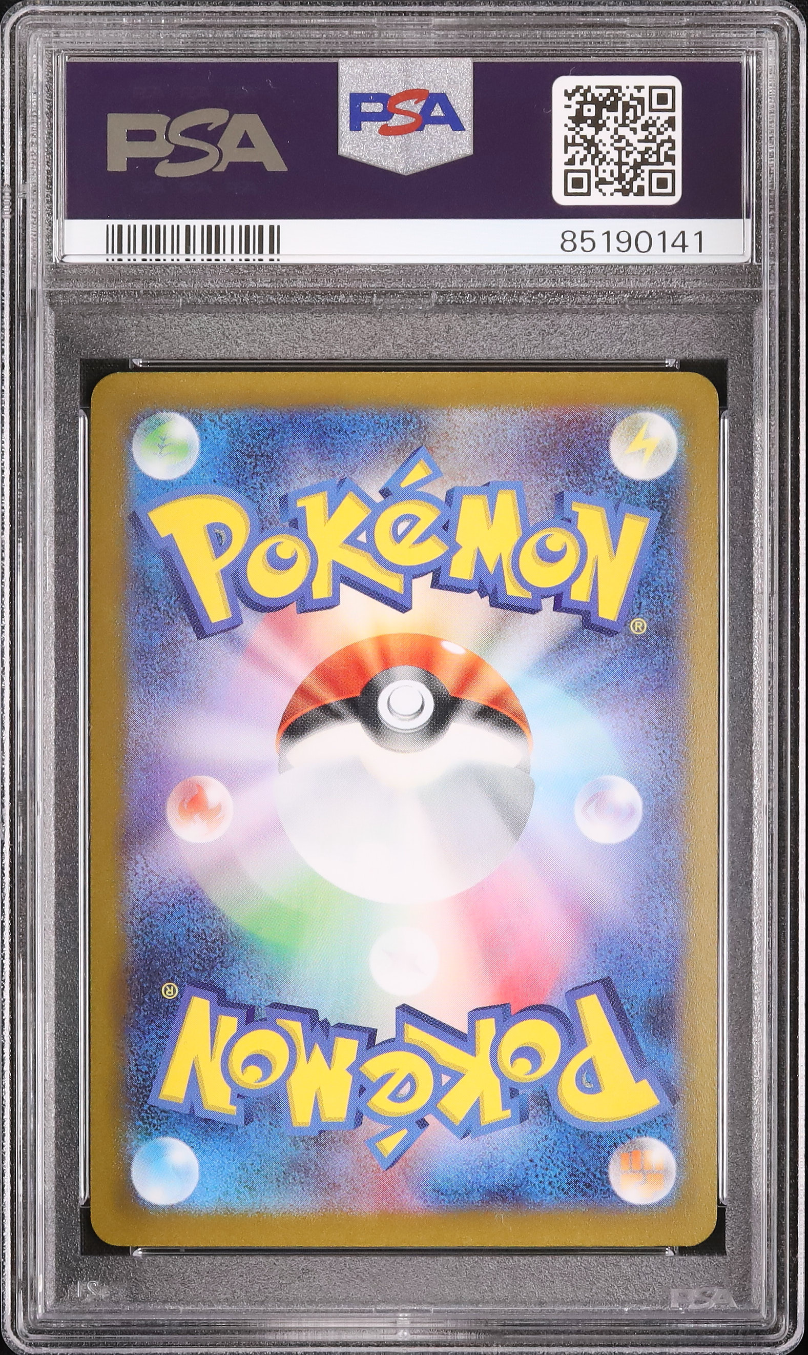 2023 ポケモンカード ジョルテオン PSA 10 2023 ポケモンカード ジョルテオン PSA 10 【公式通販】