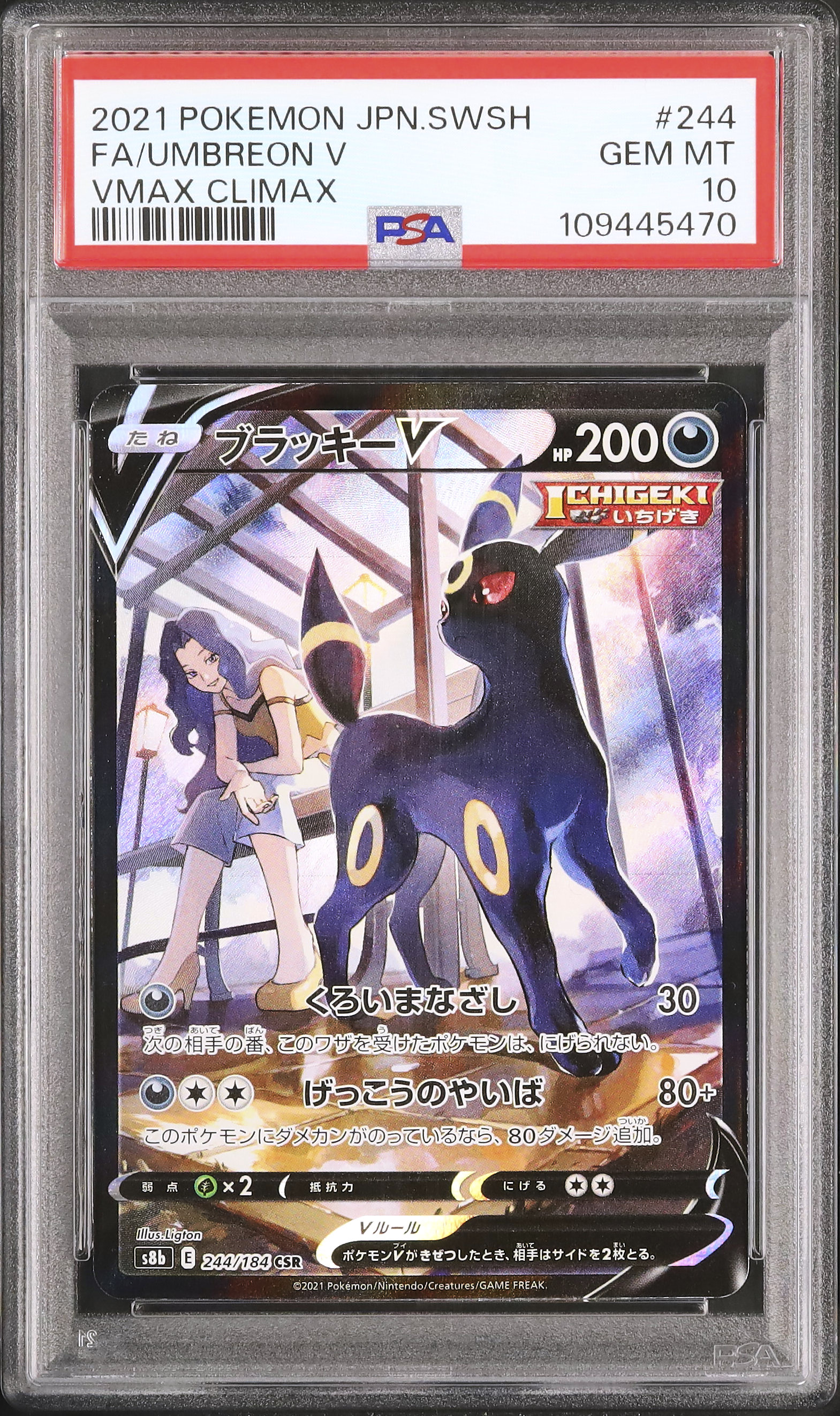 2021 Umbreon V PSA 10 FA