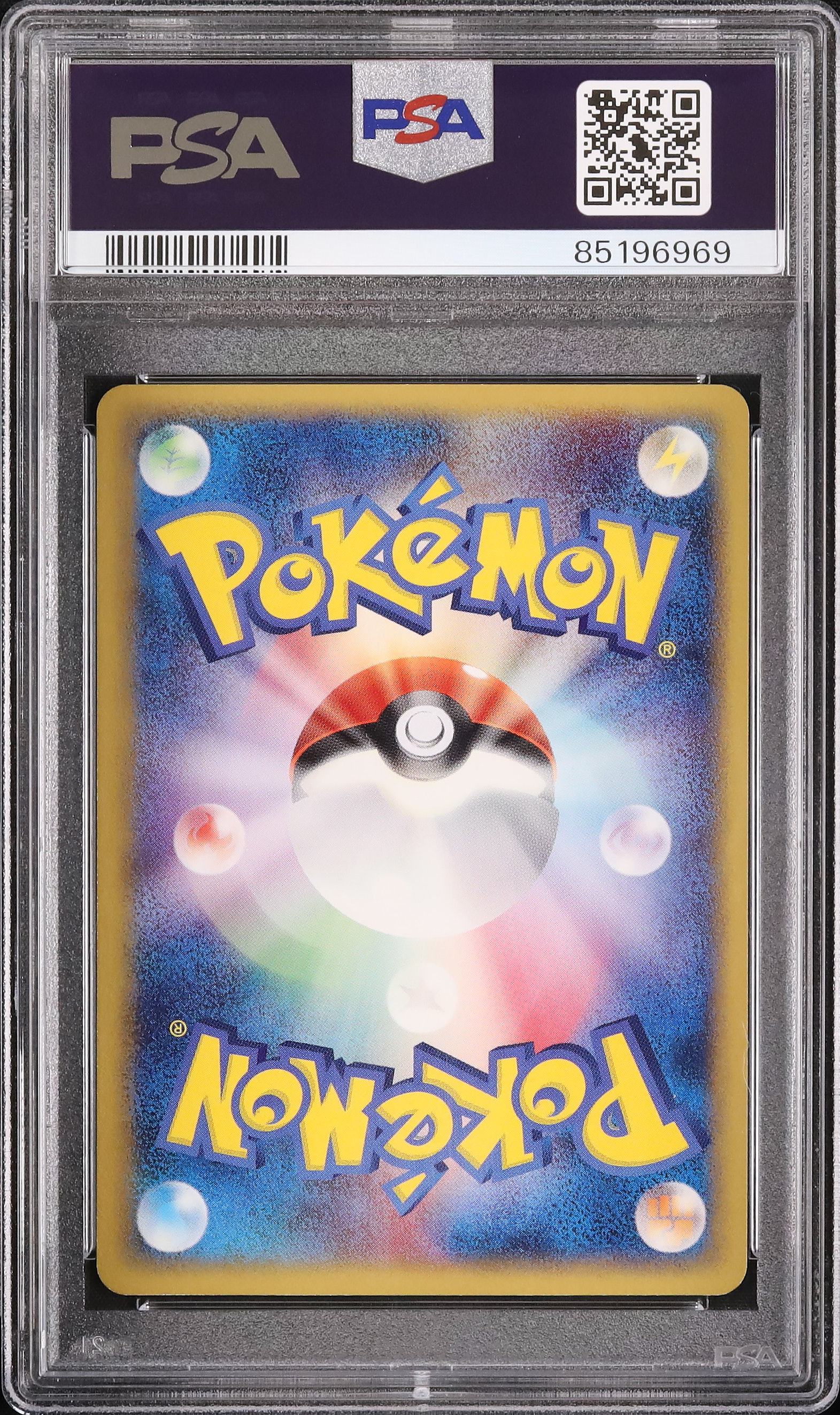 2005 Ditto[Squirtle] PSA 9 Unlimited - Cardova Japan