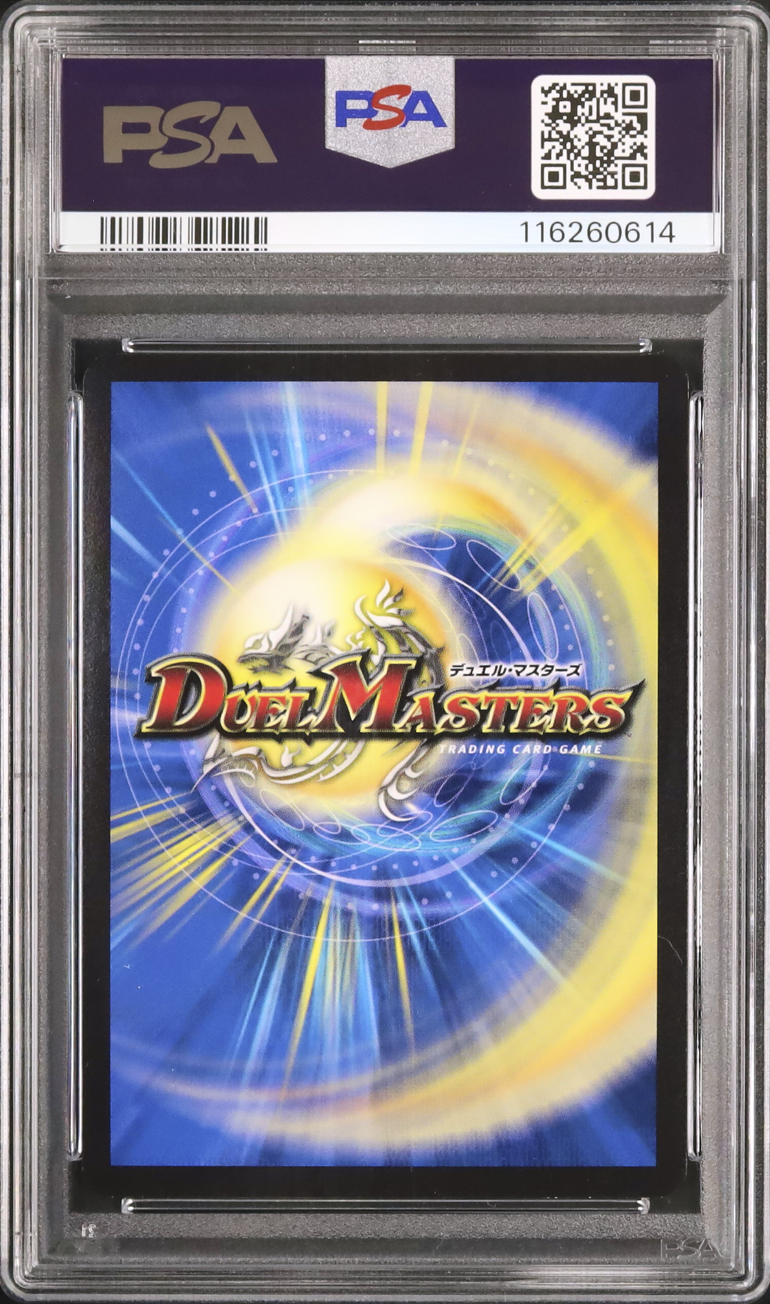 2022 ブラック・ロータス PSA 9 - カルドバ