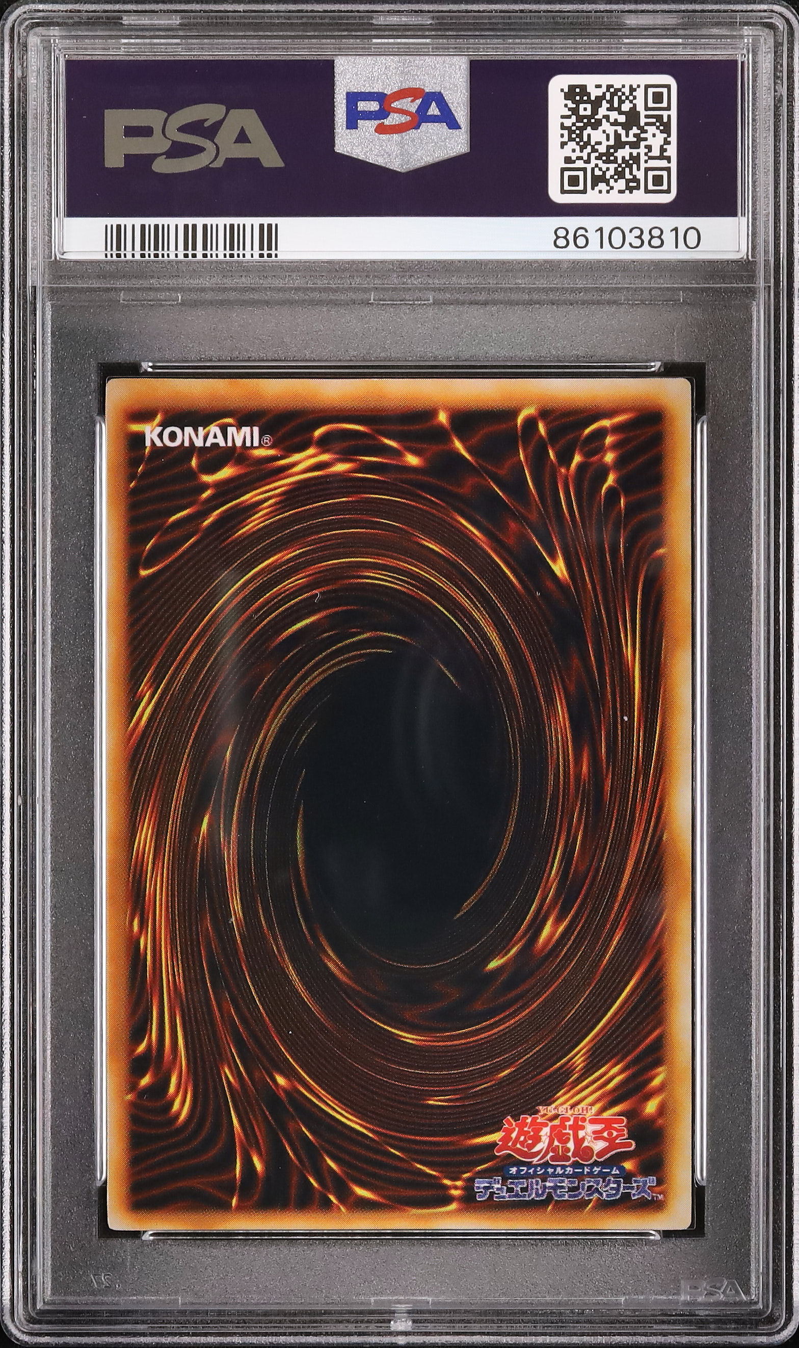 1999 Cosmo Queen PSA 9 - Cardova Japan