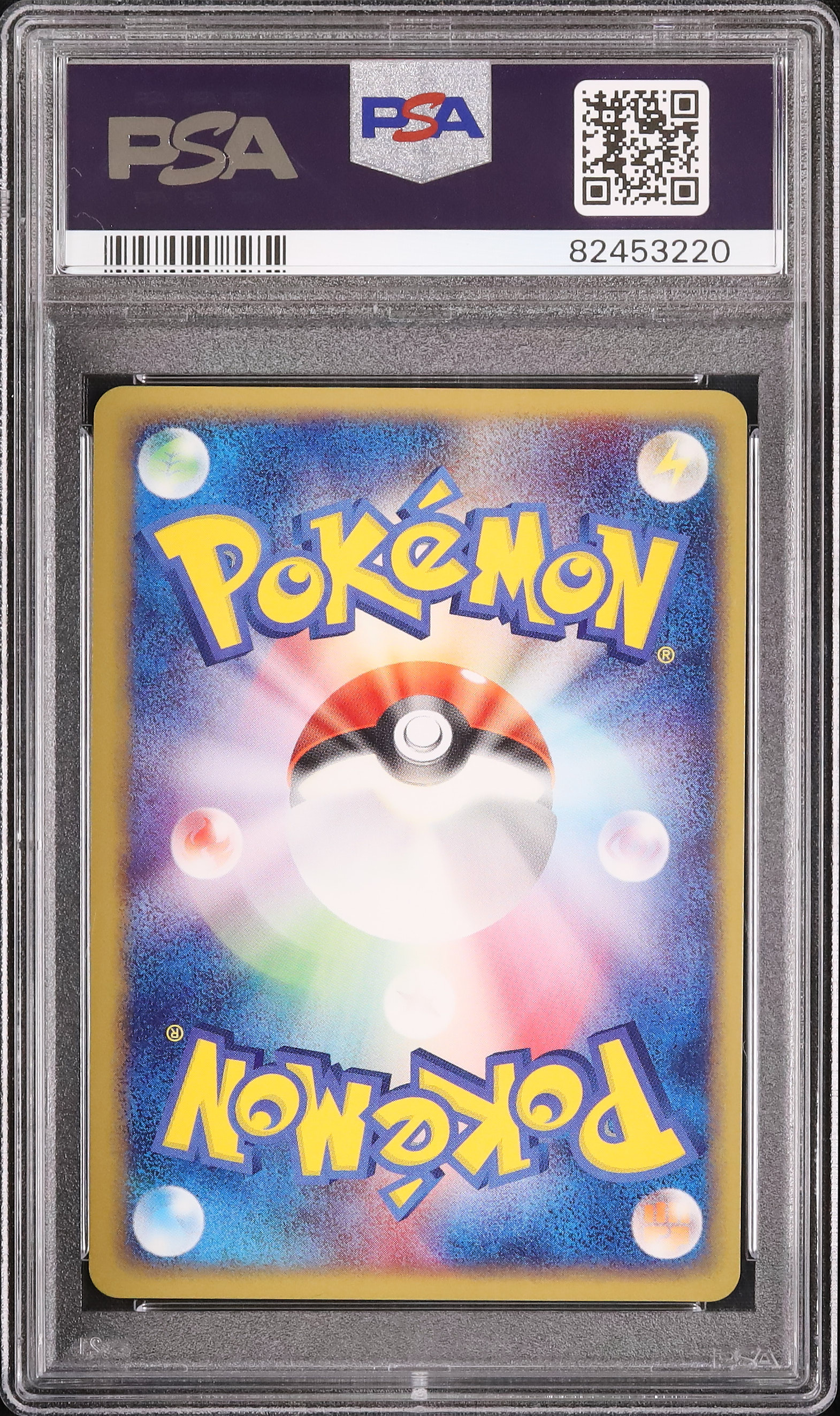 2003 Vaporeon PSA 10 Holo - Cardova Japan