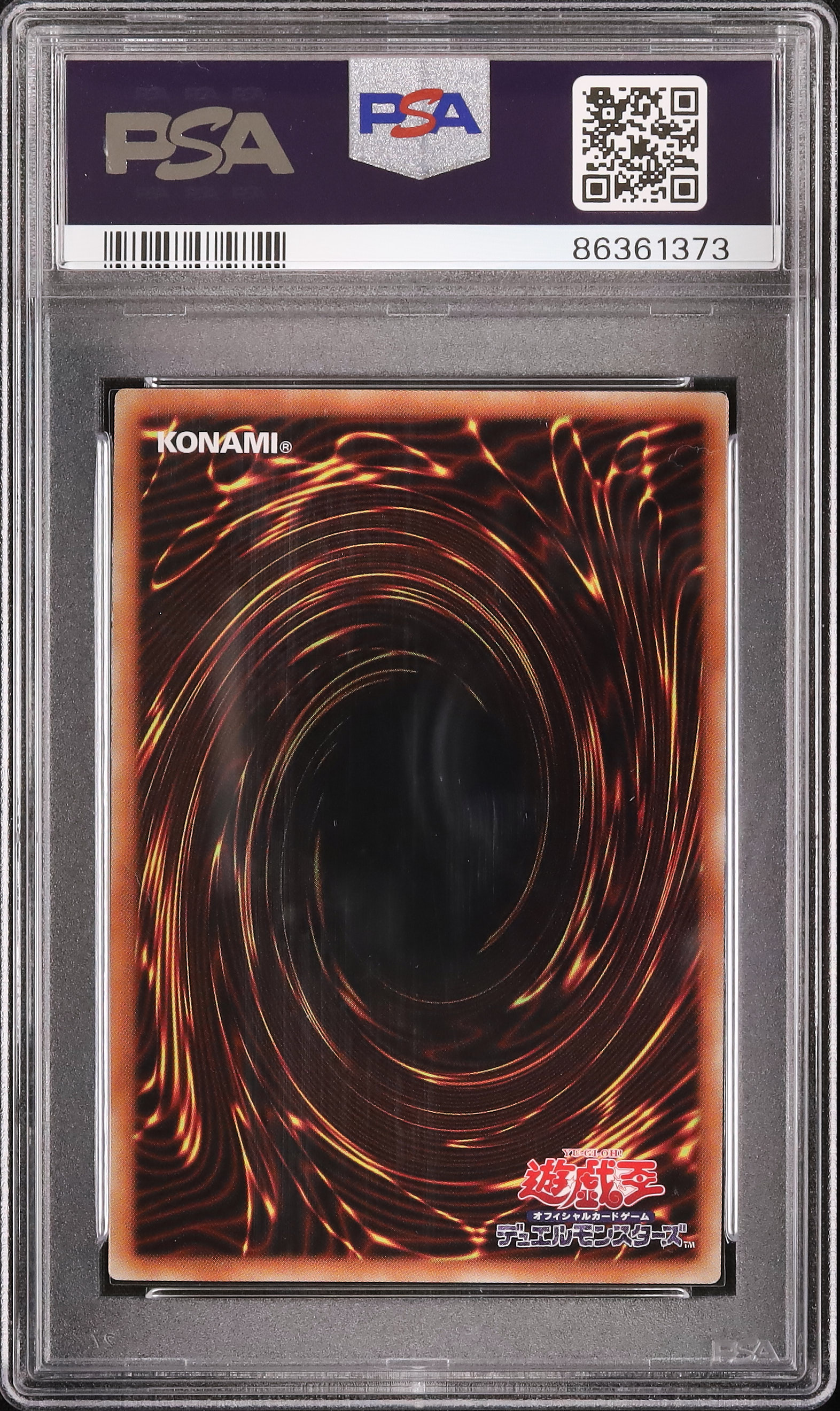 メテオ・ドラゴン　psa9 PSA9鑑定済〕メテオドラゴン(初期)【ウルトラ】{-}《モンスター》