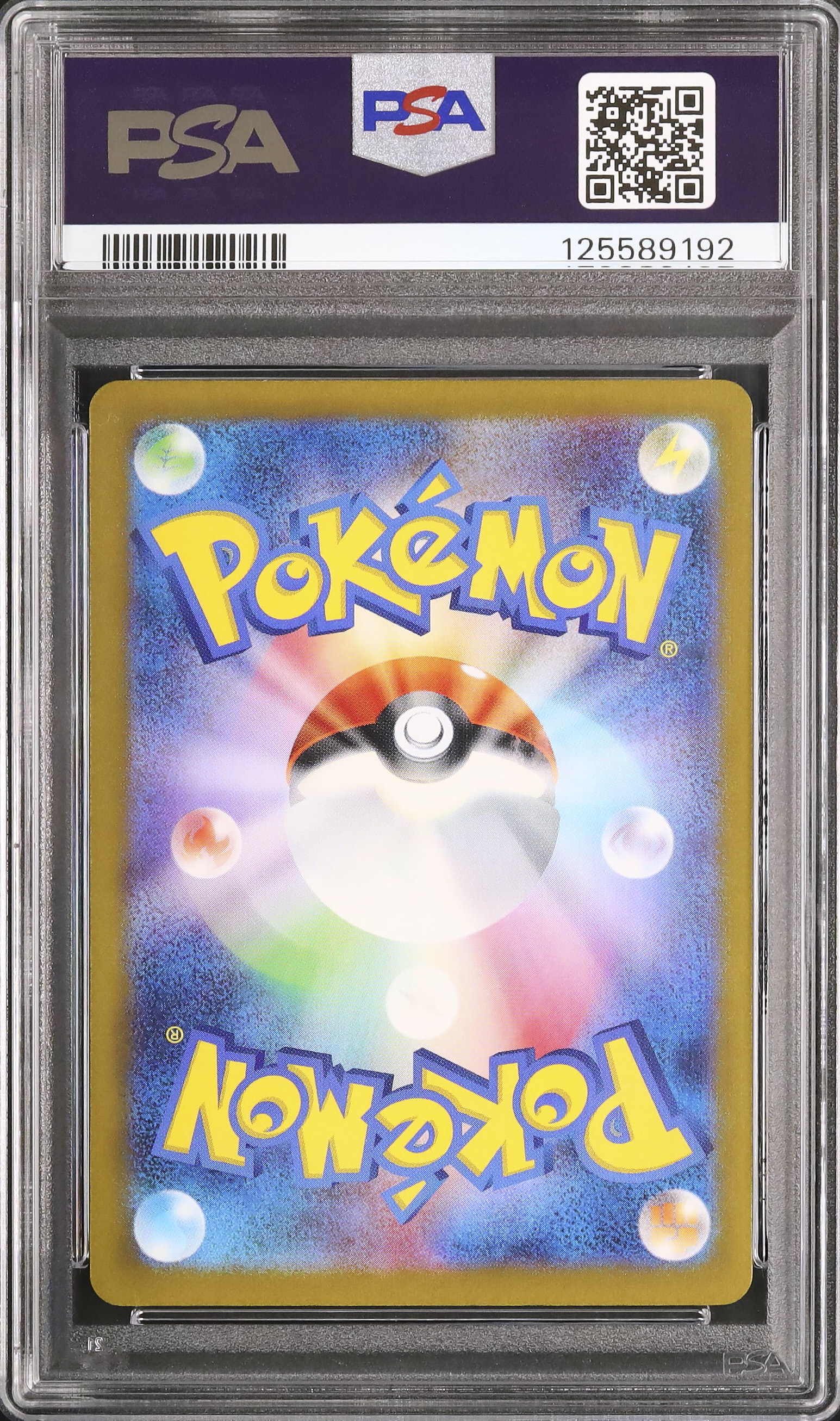 PSA 2025 POKEMON M-P JP ピカチュウ #020 PSA 10 Pikachu 020/M-P McDonald's Promo 2025 Pokemon Card Japanese