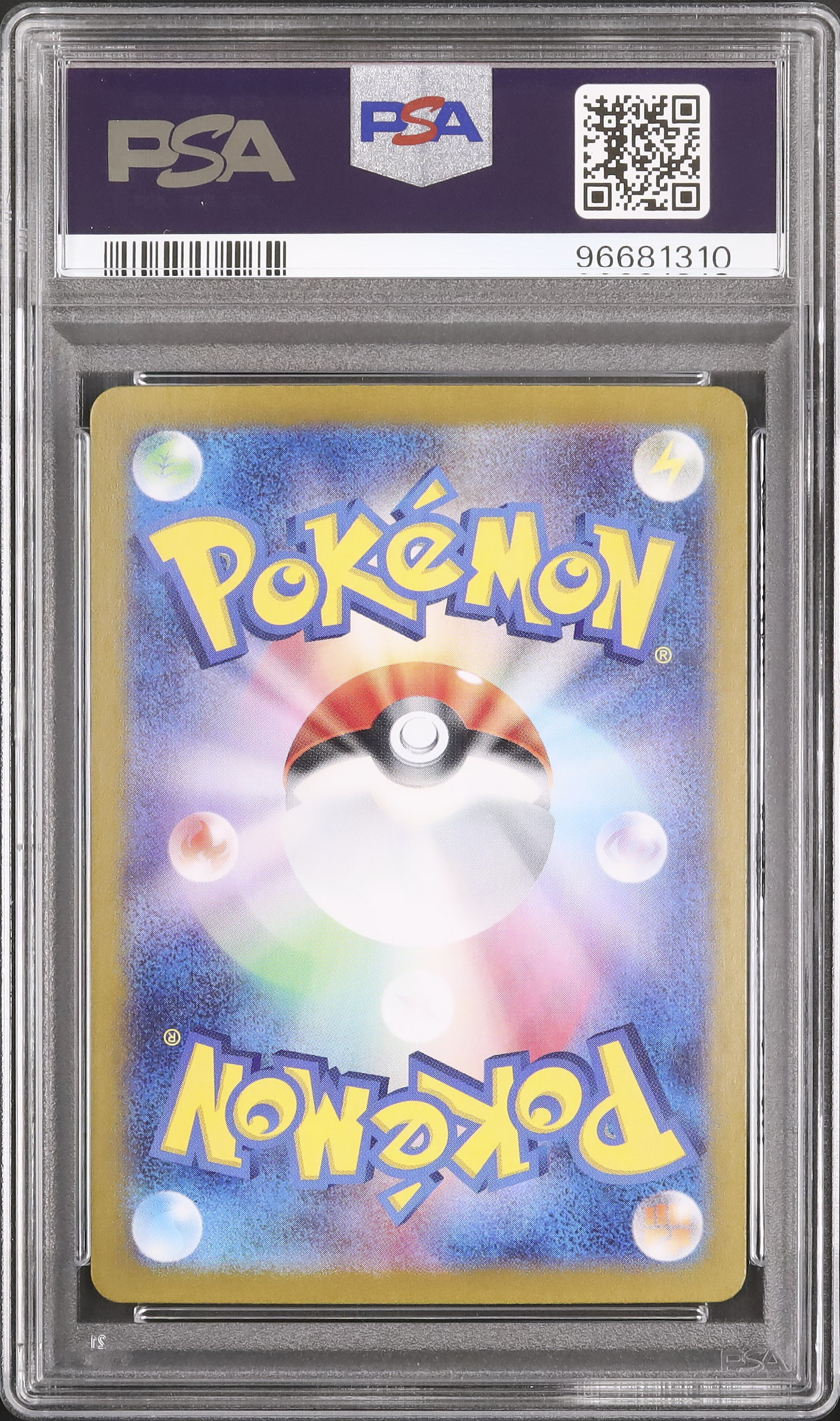 2024 ピカチュウ PSA 10 AR仕様 - カルドバ