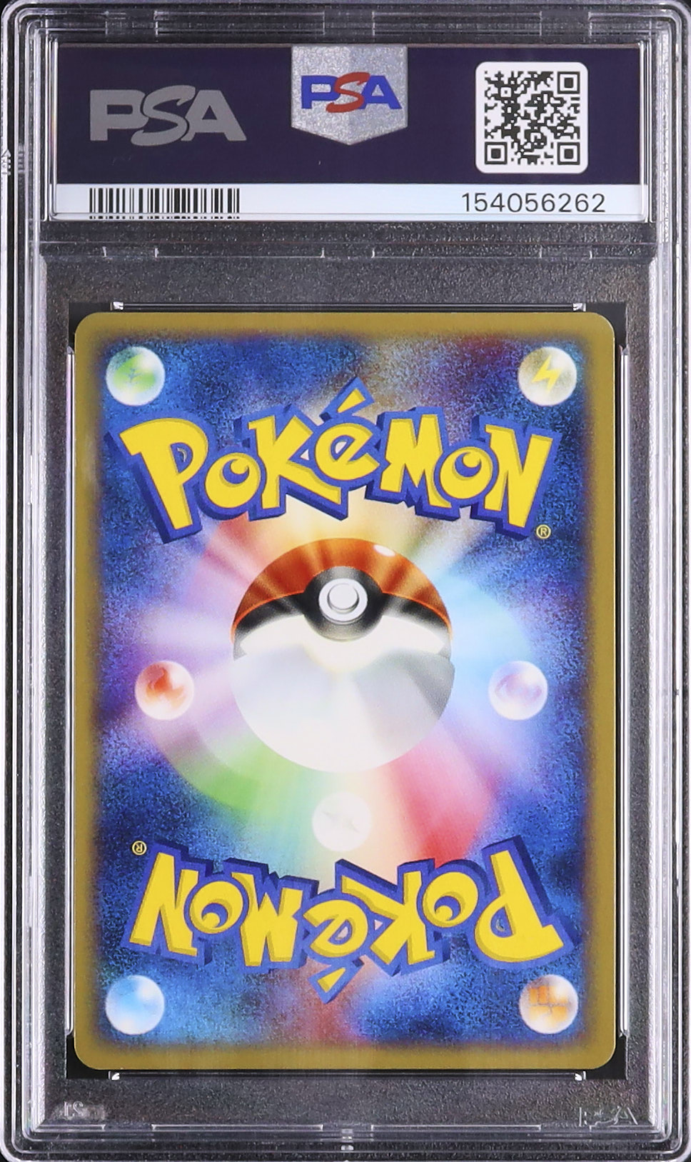 2004 リザードンex PSA 10 ホロ - カルドバ