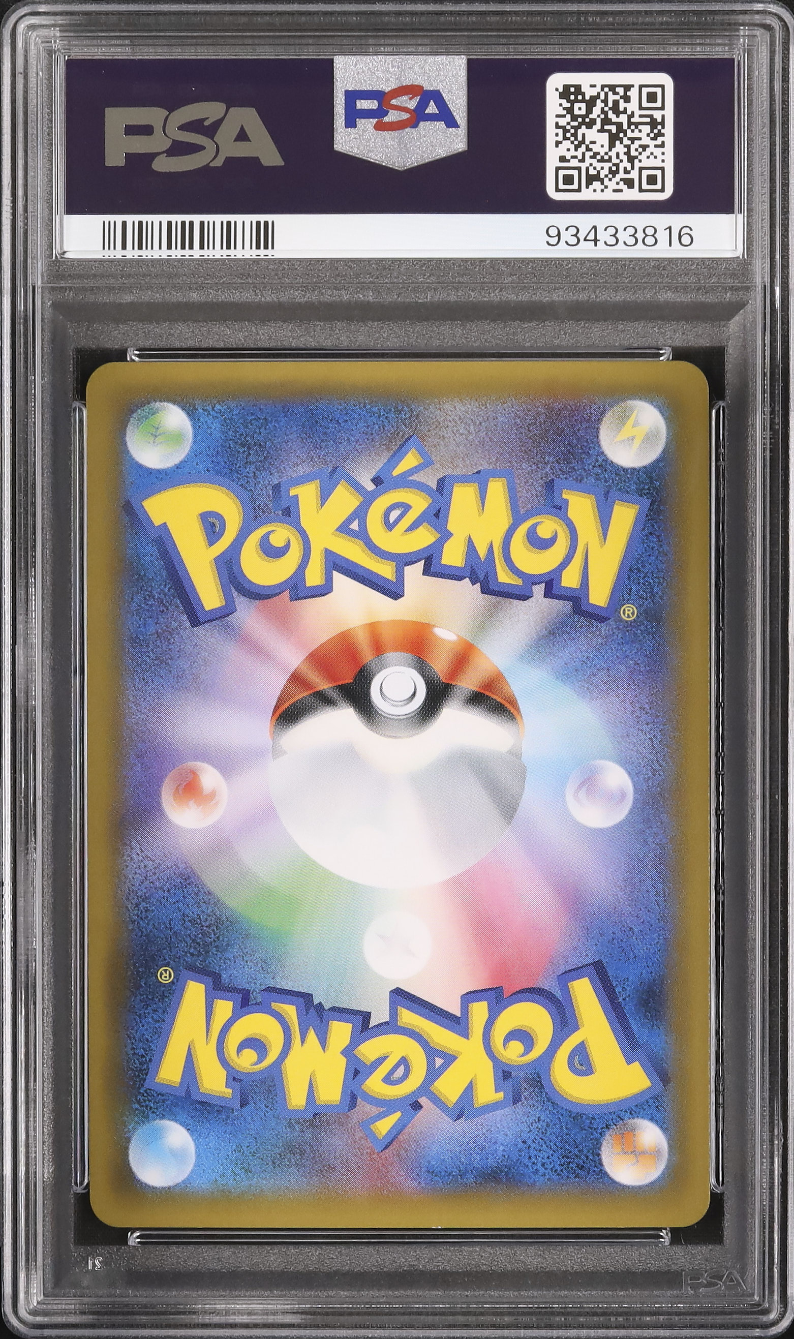 2018 Latios & Latias GX PSA 10 FA - カルドバ