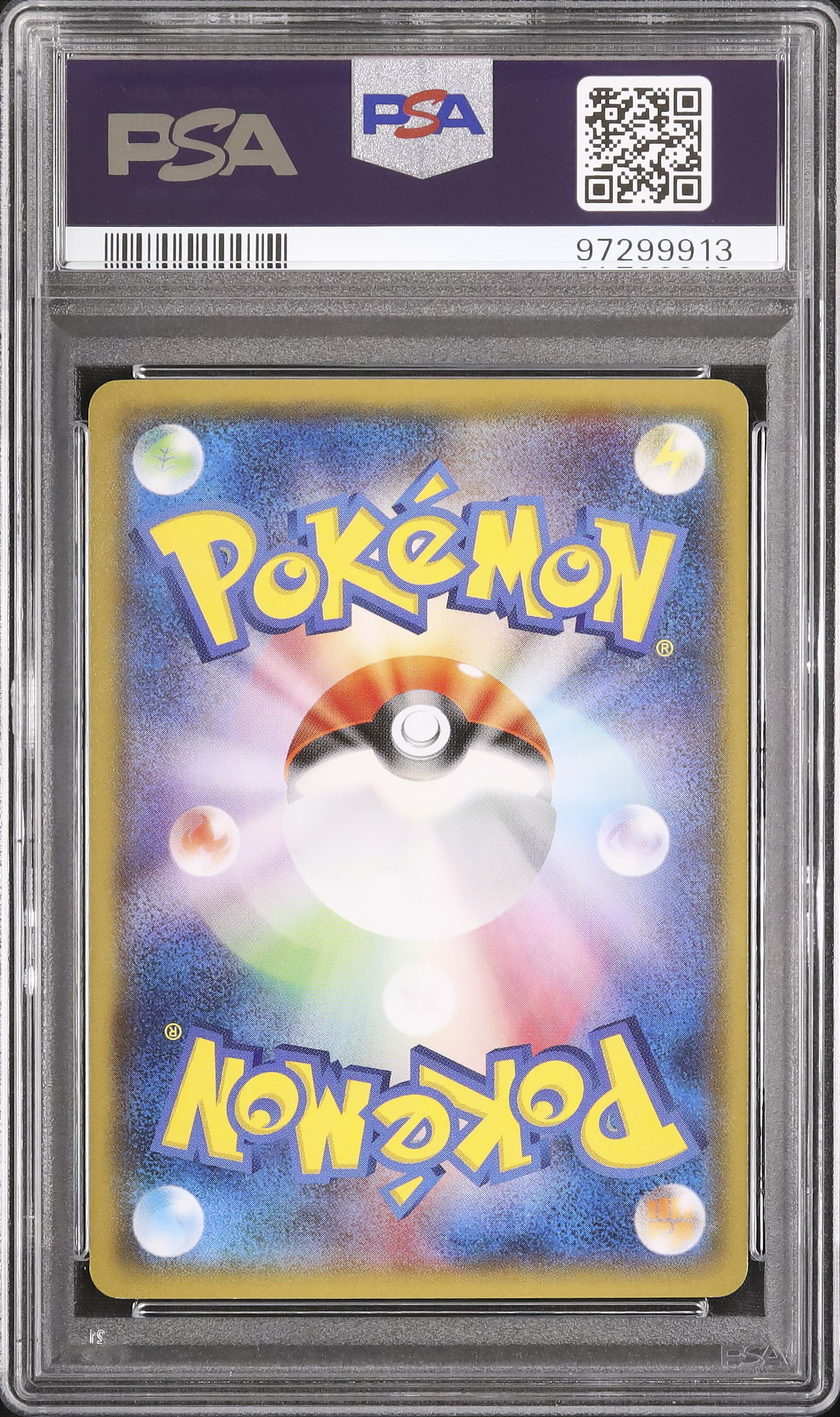 2015 アクア団のベトベター PSA 10 1st エディション - カルドバ