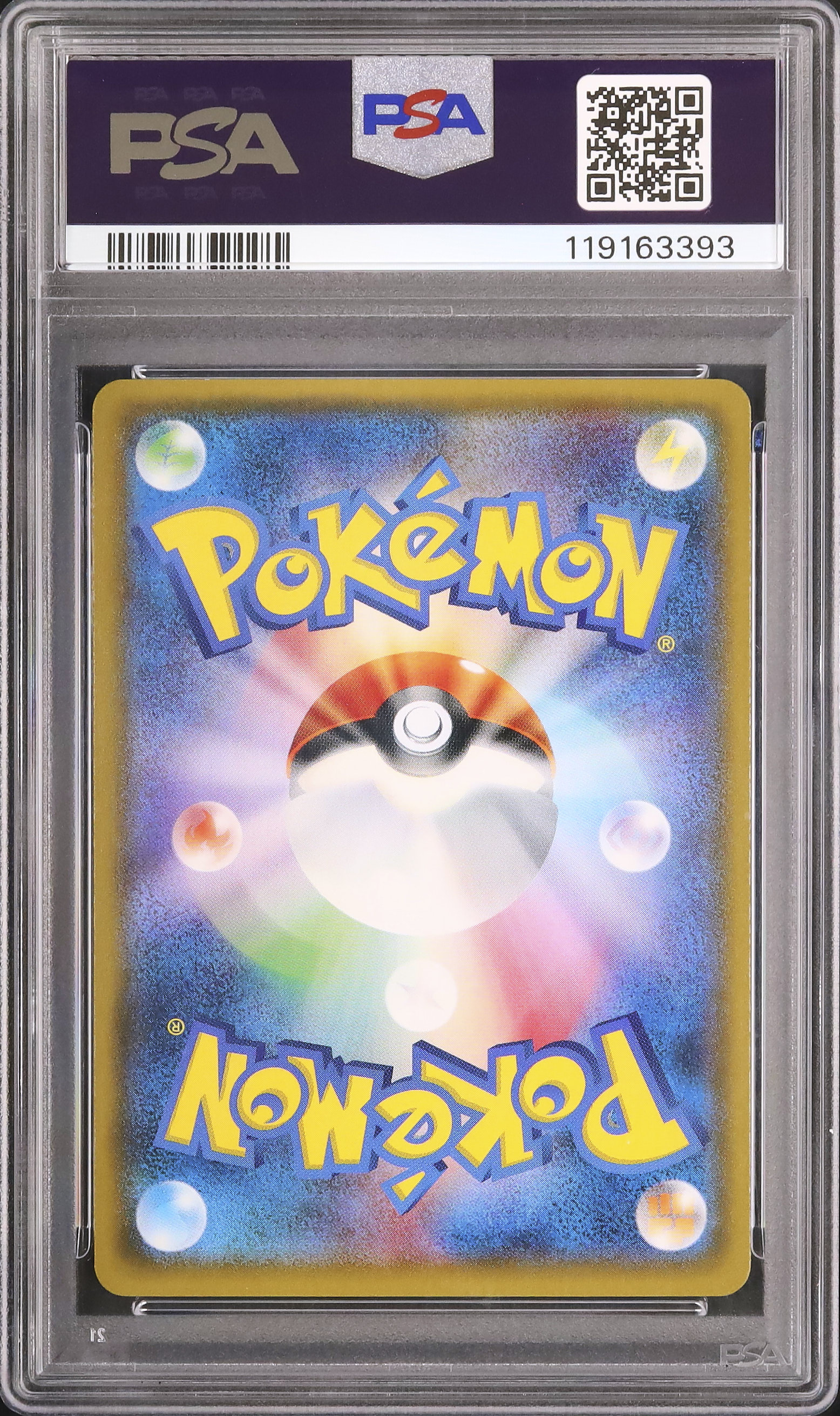 2017 ポンチョを着たイーブイ (グレイシア) PSA 10 - カルドバ
