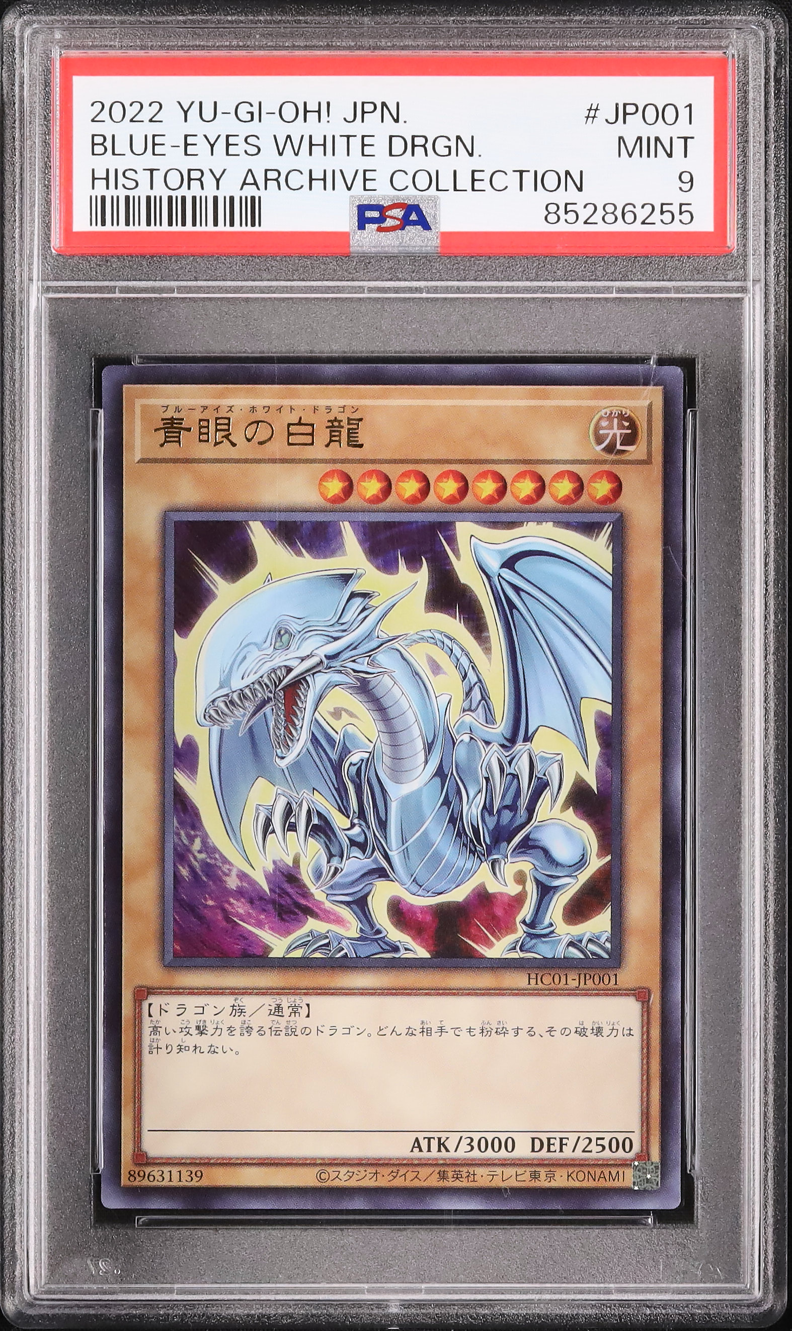 2022 Blue-Eyes White Dragon PSA 9 - Cardova Japan