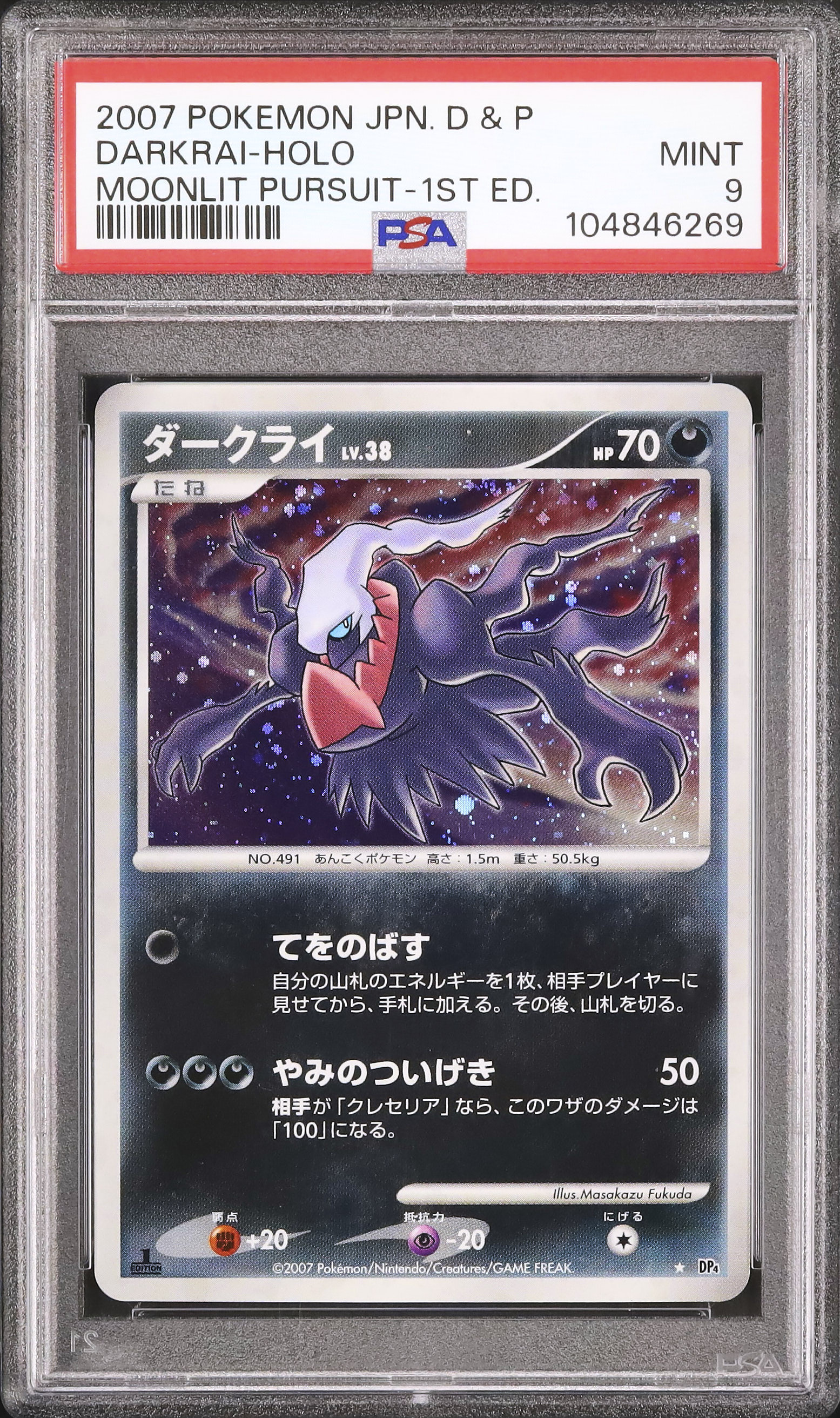 2007 Darkrai PSA 9 1st Edition
