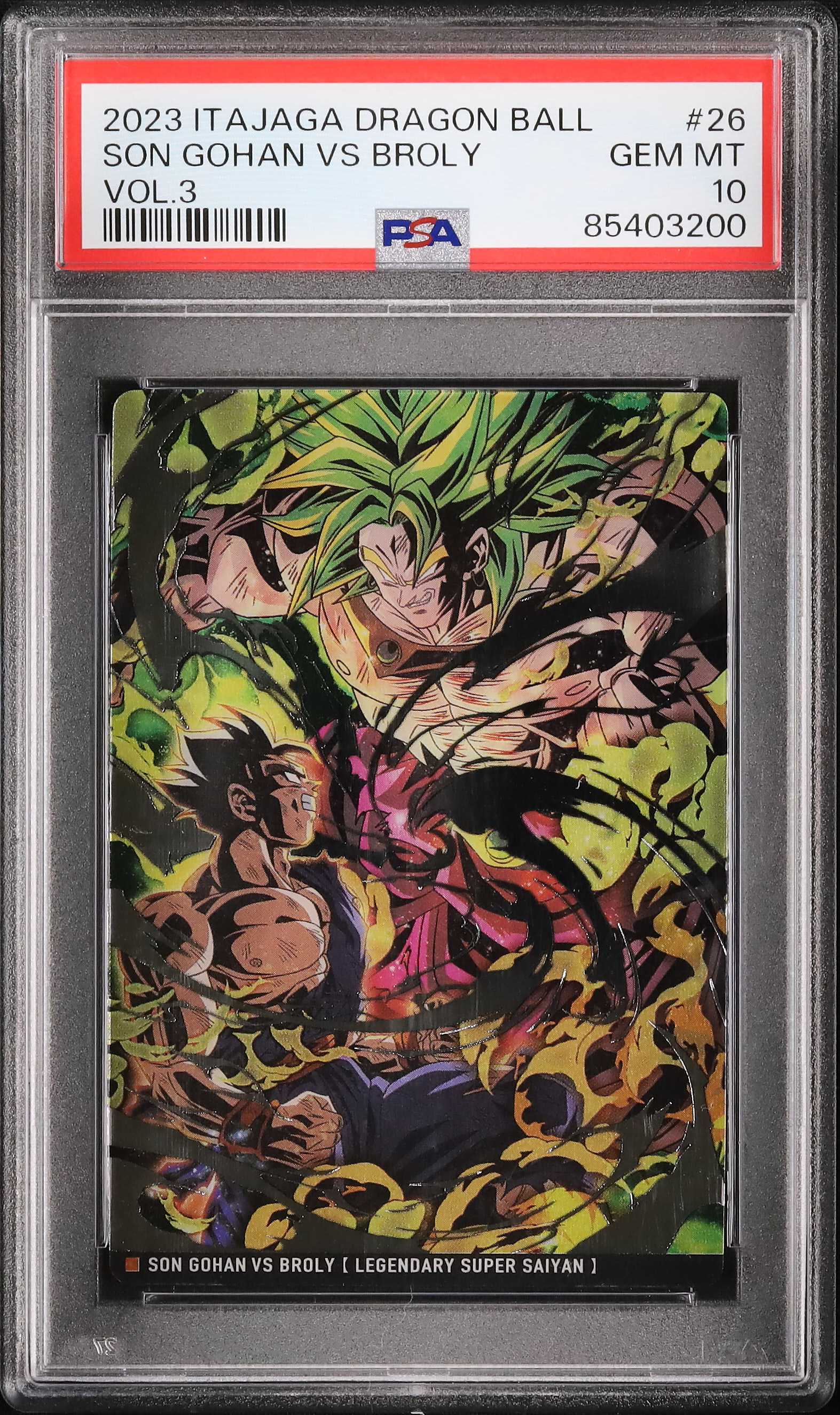 2023 孫悟飯VSブロリー PSA 10 - カルドバ