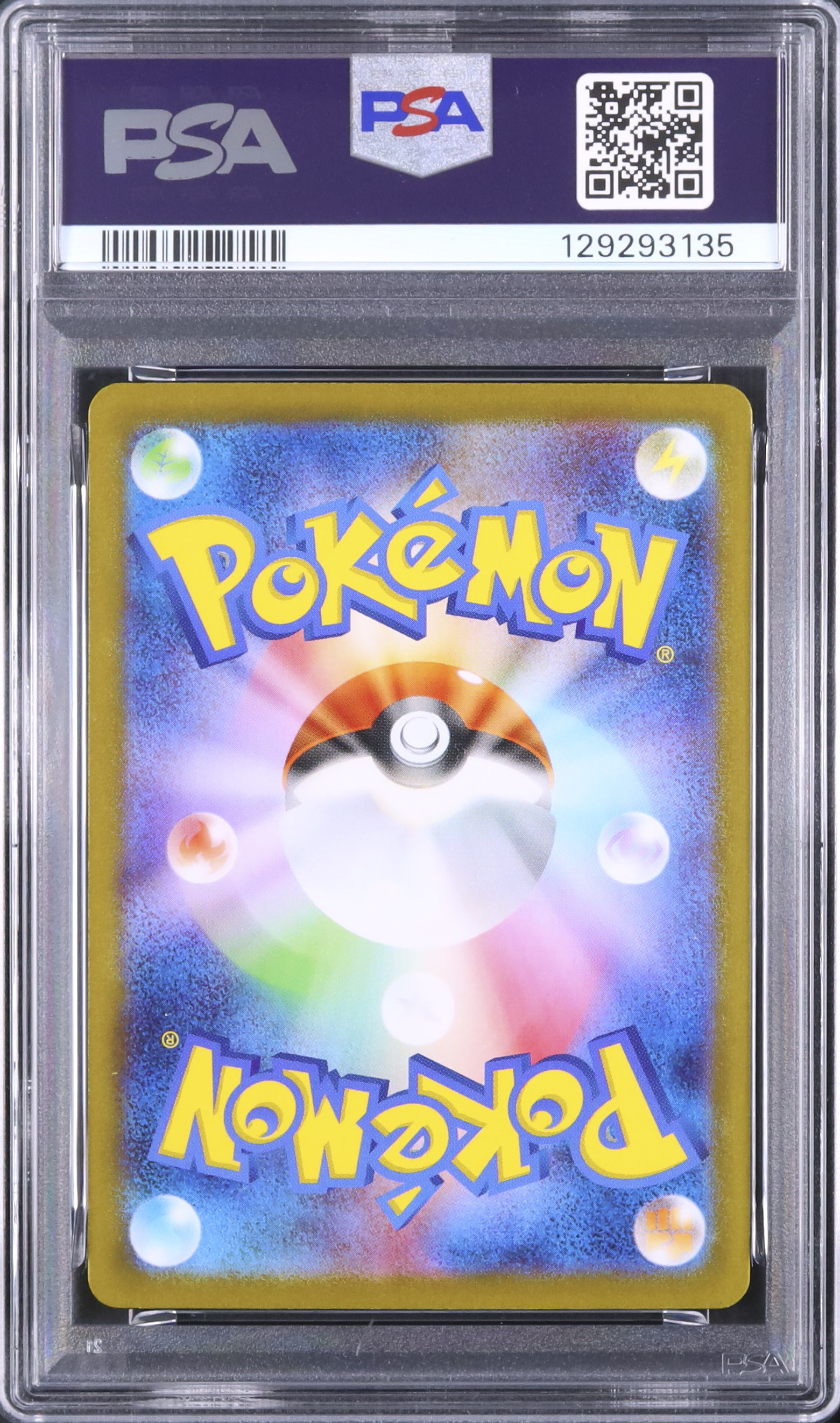 2025 メガラティアスex PSA 10 - カルドバ