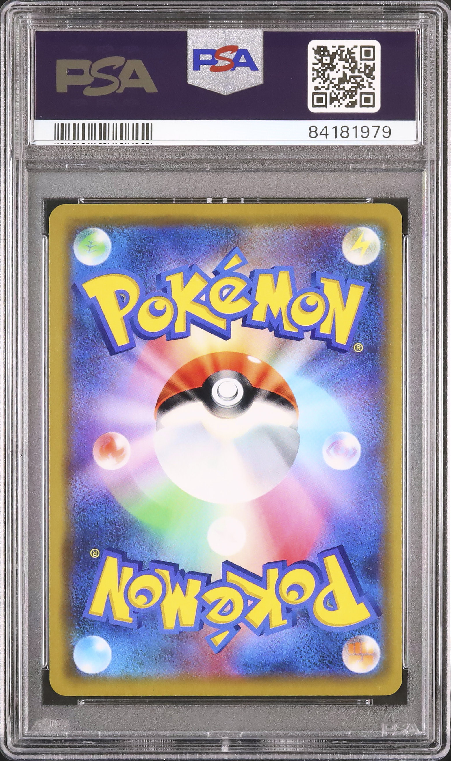 2019 ゼラオラGX PSA 10 - カルドバ