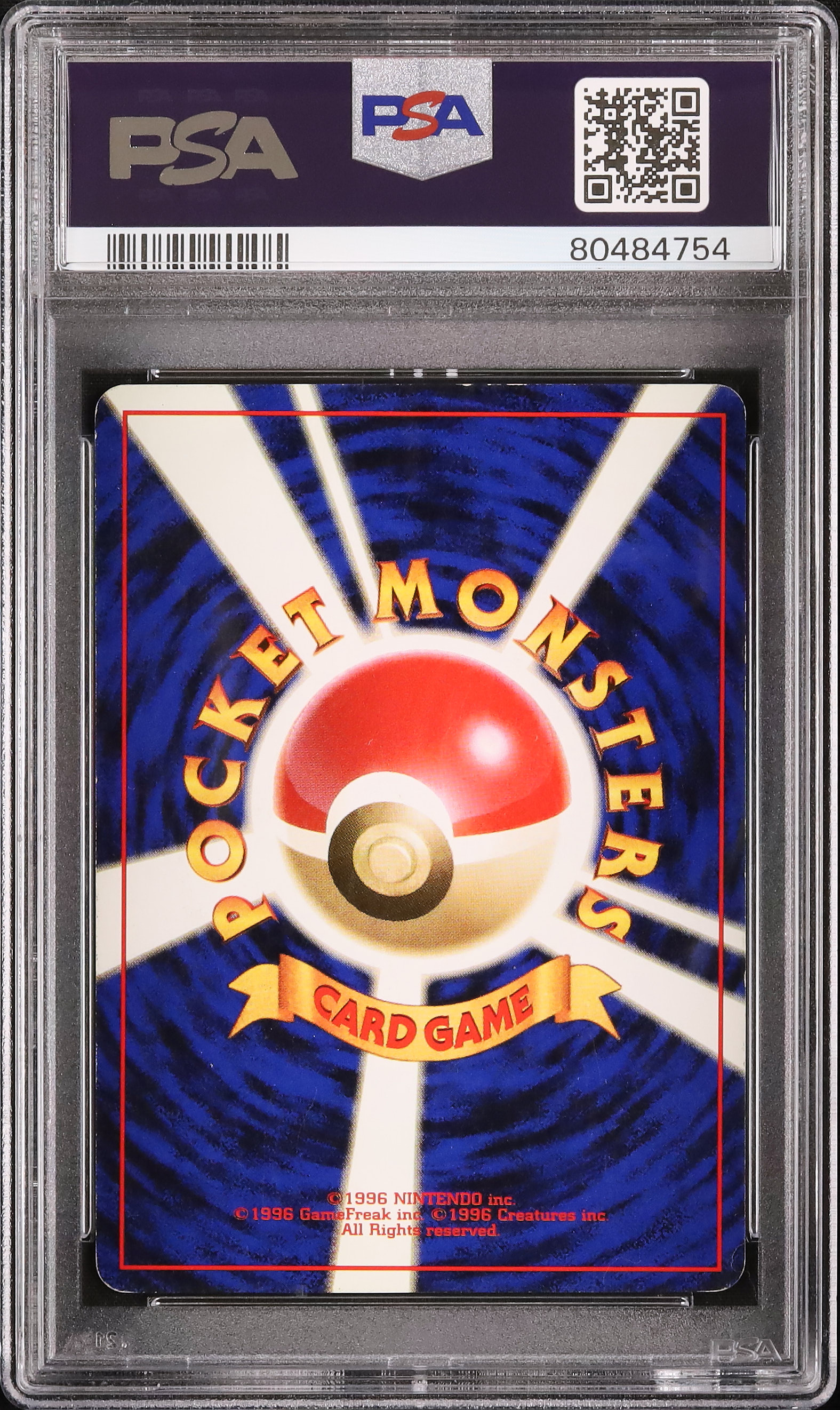1996 ヒトカゲ PSA 6 - カルドバ