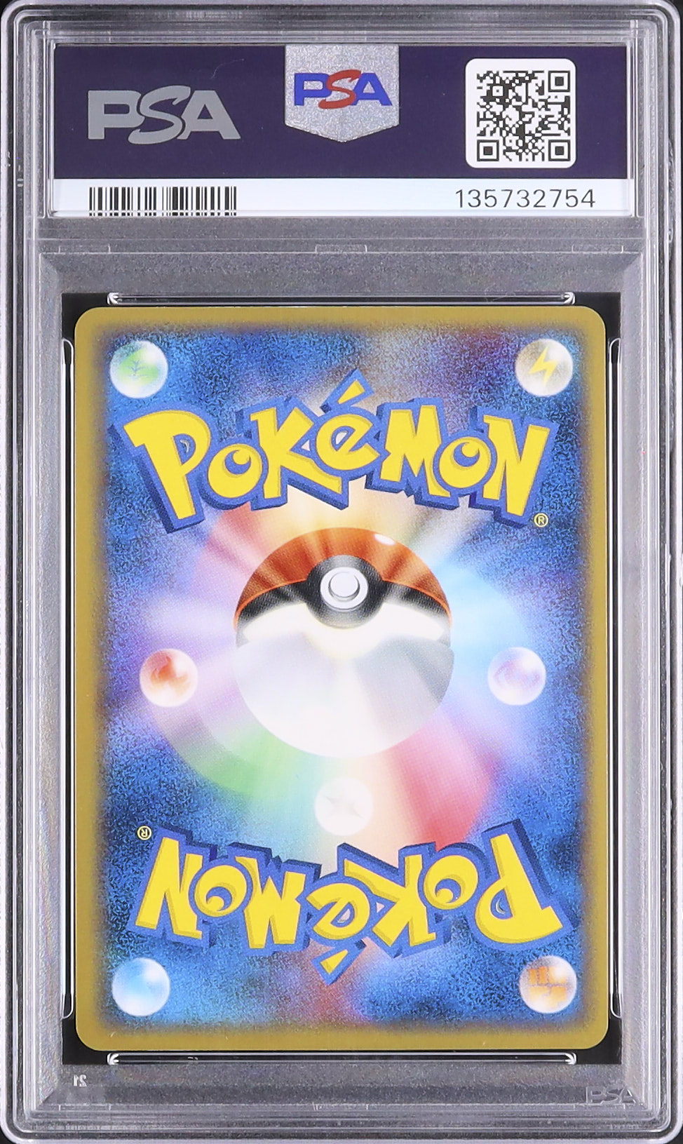 2006 ギャラドス☆ δ-デルタ種 PSA 10 1st エディション - カルドバ