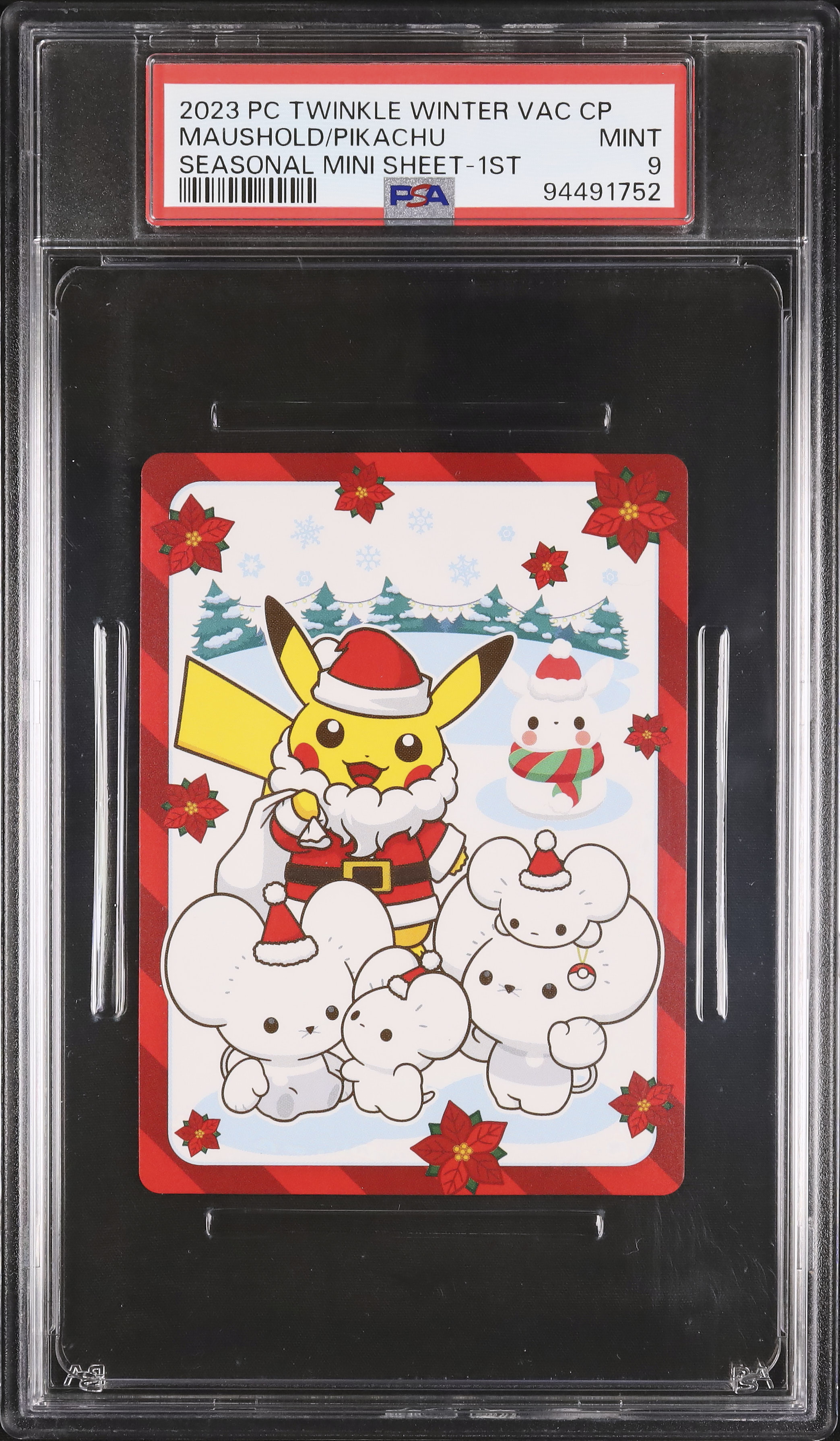 2023 イッカネズミ/ピカチュウ PSA 9 - カルドバ