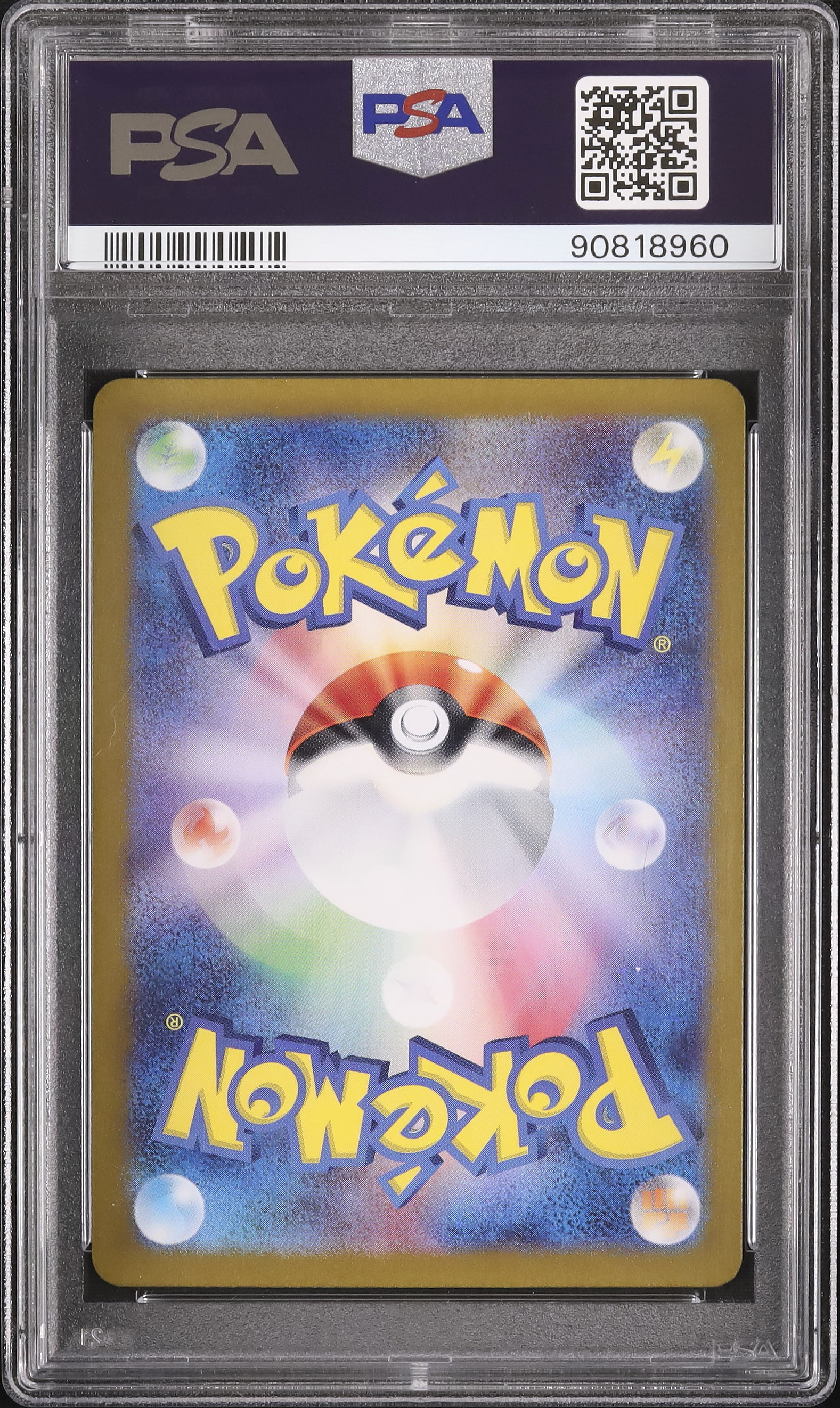 フェルン　psa 10 2024 Perrin PSA 10 - カルドバ