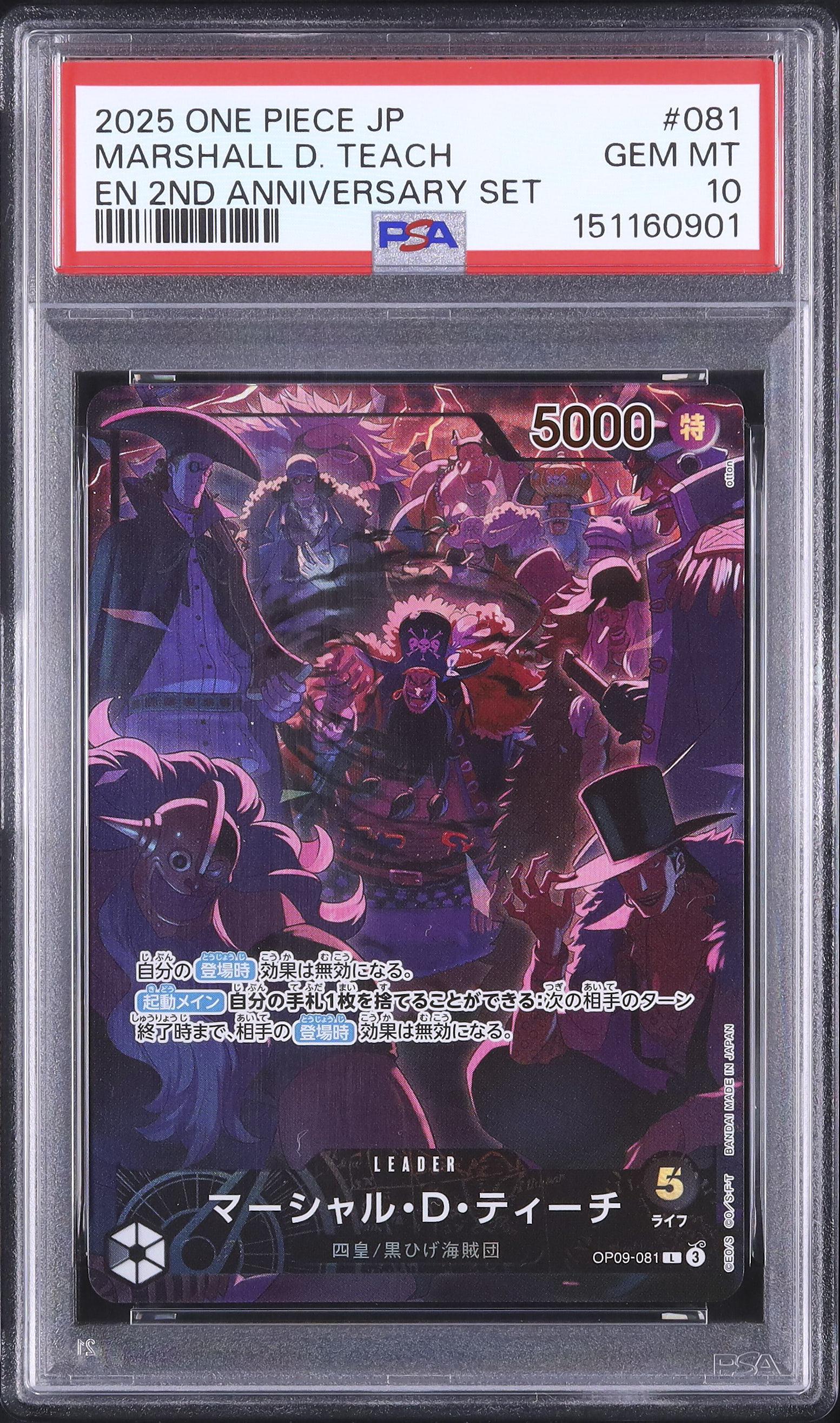 2025 Marshall D. Teach PSA 10 Alternate Art - Cardova Japan