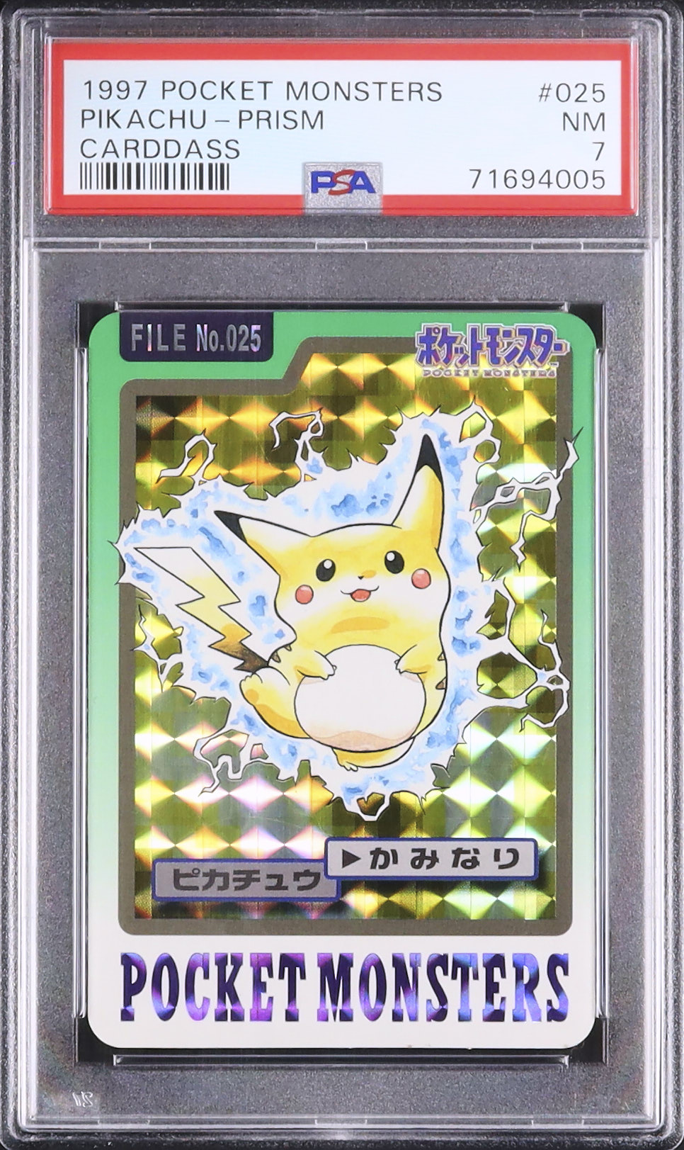 1997 ピカチュウ PSA 7 プリズム - カルドバ