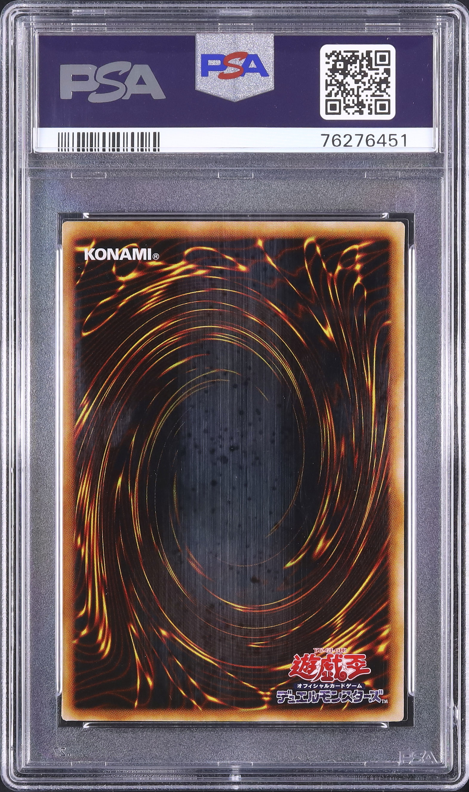 遊戯王さがします。 2002 万力魔神バイサー・デス PSA 10 - カルドバ