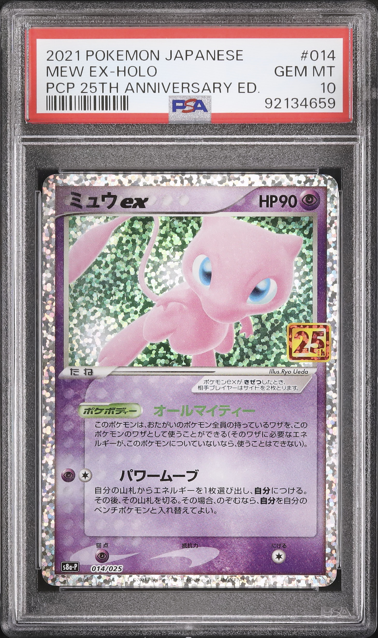 2021 Mew ex PSA 10 Holo - Cardova Japan