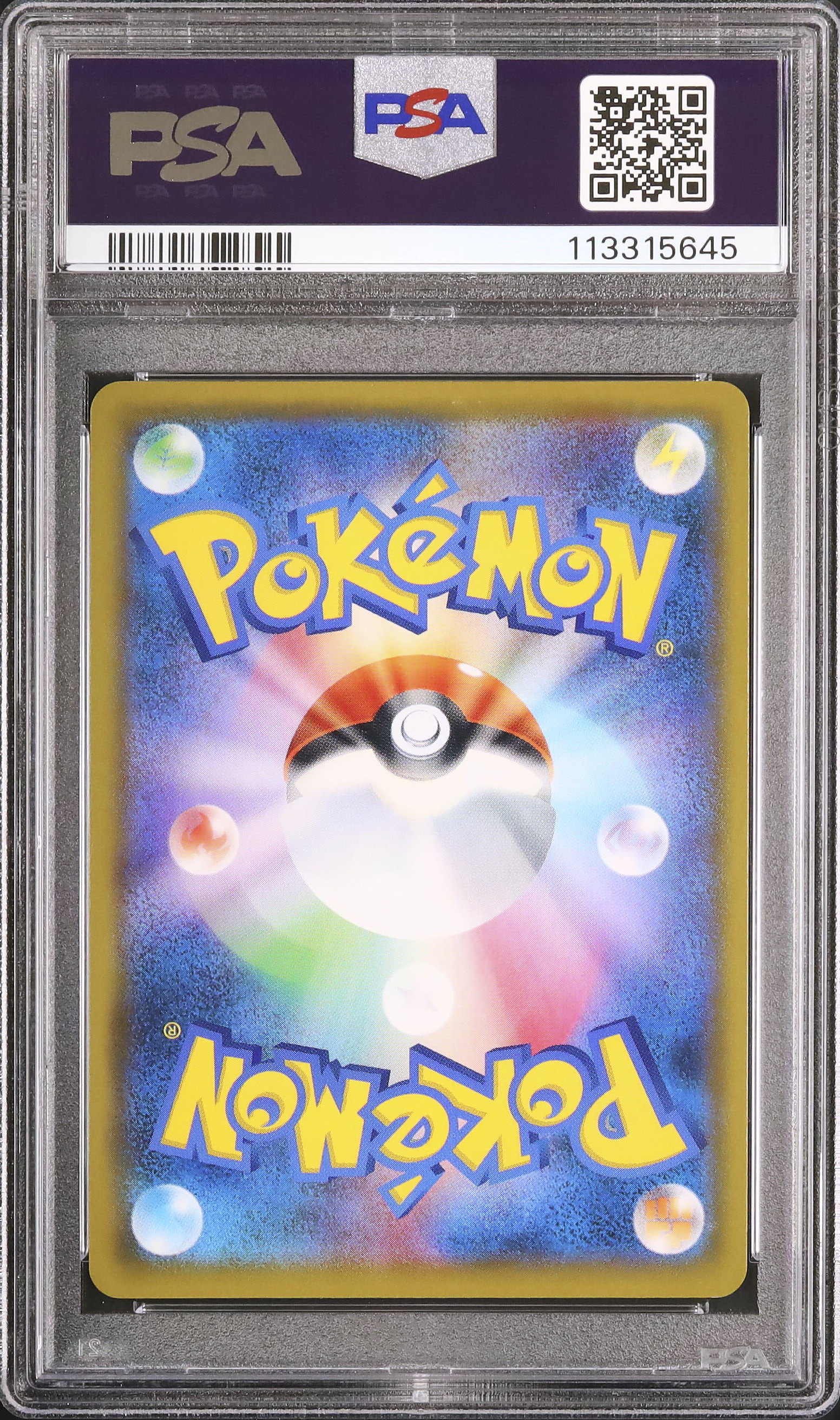 PSA10 カビゴンvmax Amazon.co.jp: ポケモンカードゲーム PK-S1H-046 カビゴンVMAX
