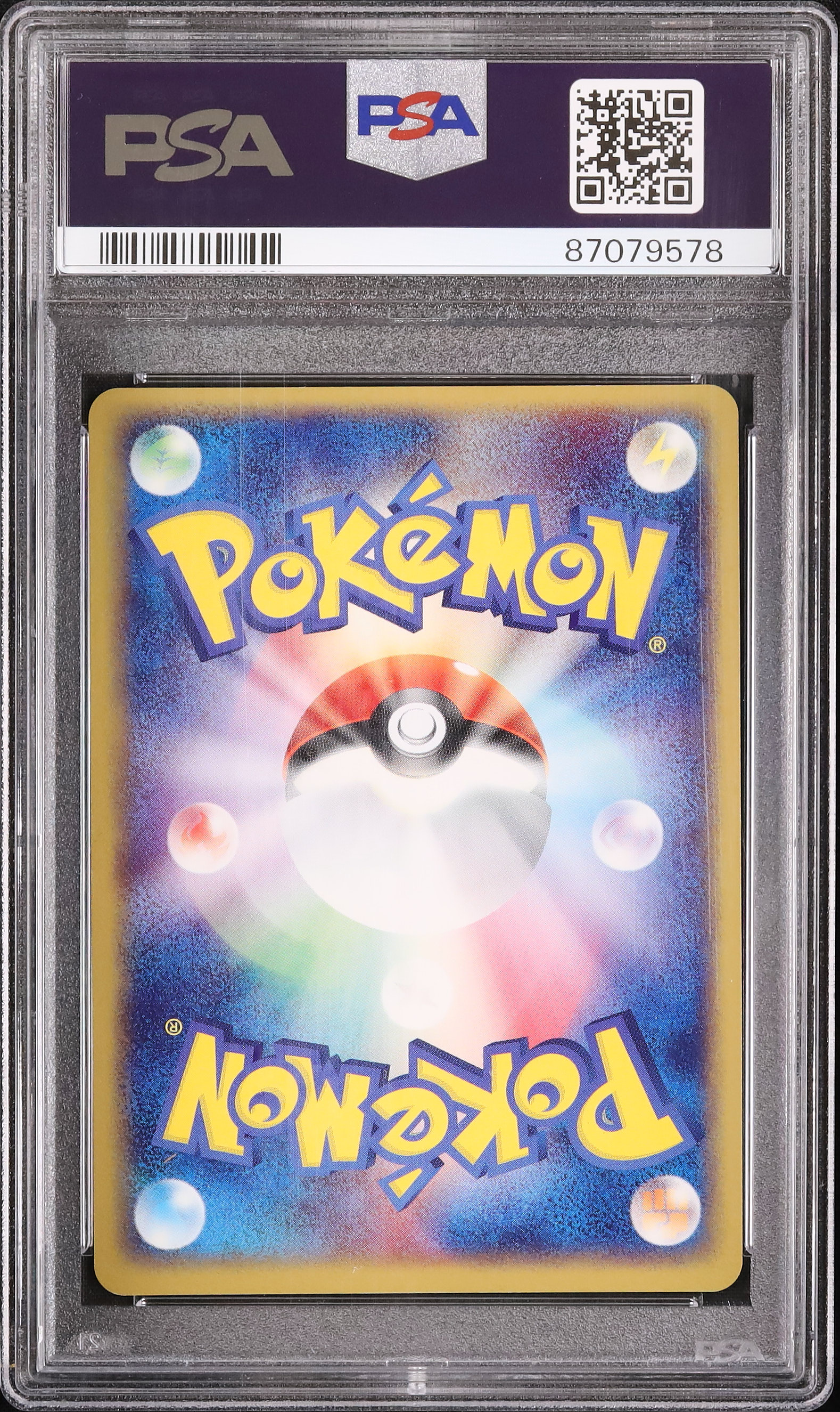 2004 ジラーチ PSA 10 1st エディション - カルドバ