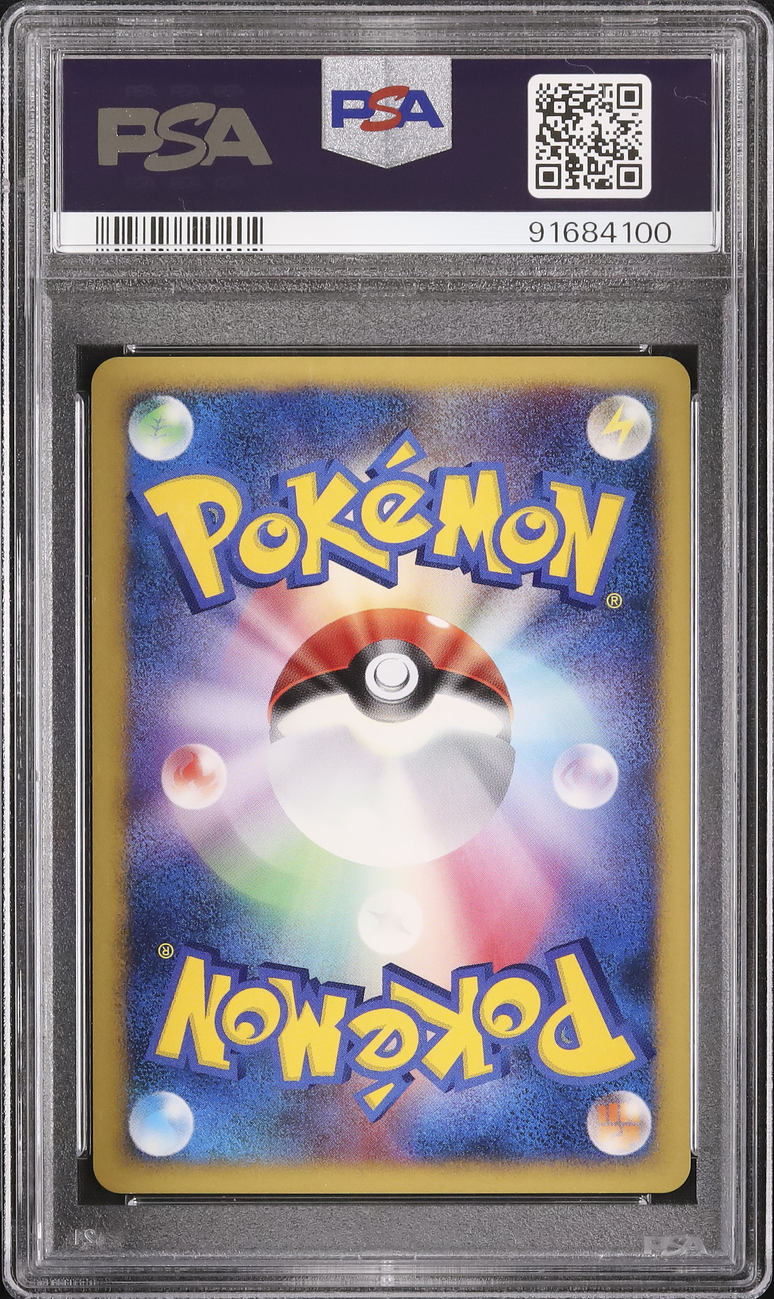 PSA10 水の都のラティオス 10周年 10th 2007 キラ ホロ PSA10連番】水の都のラティアス ラティオス 映画10th 記念